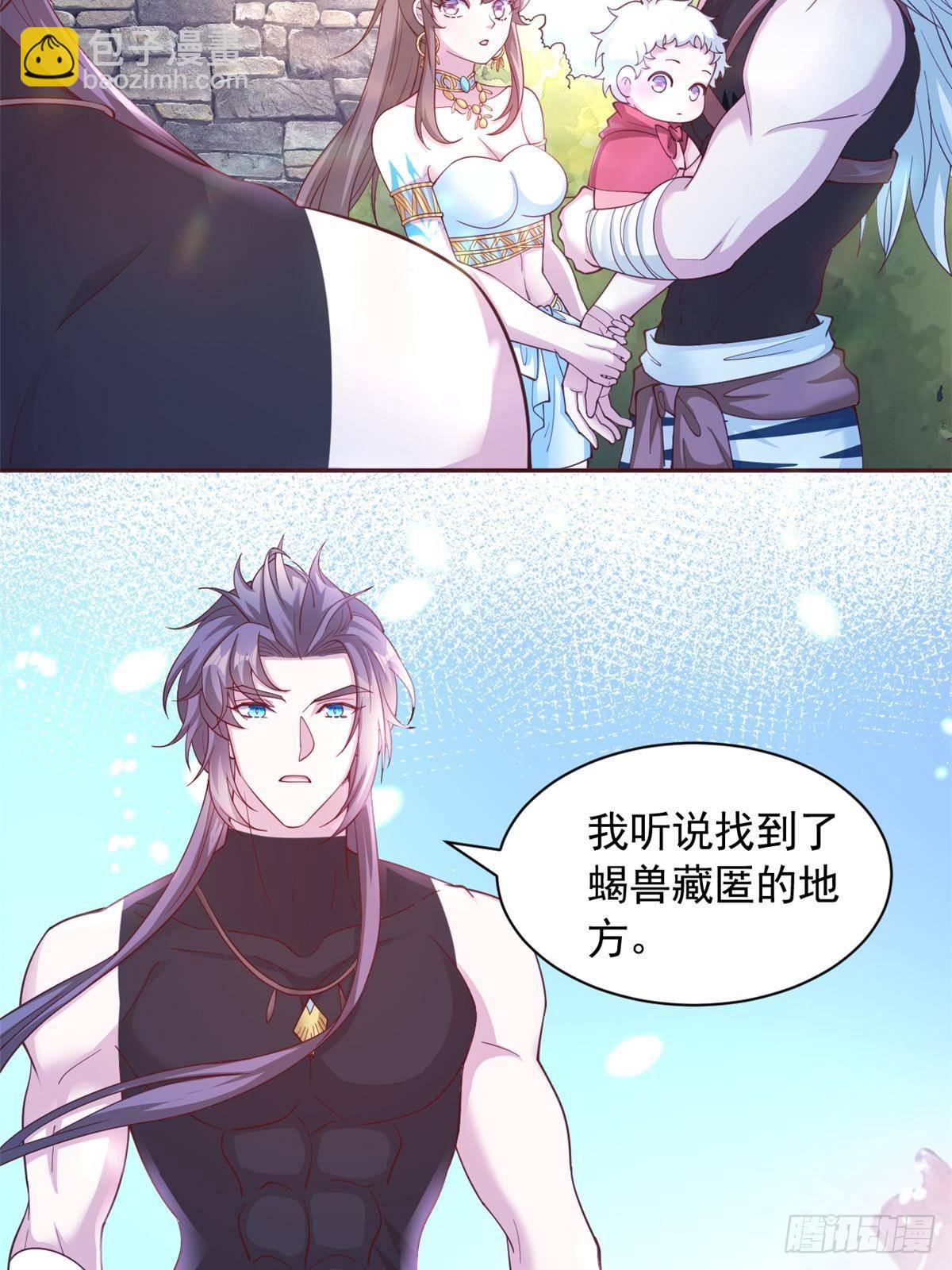 609-第611话
