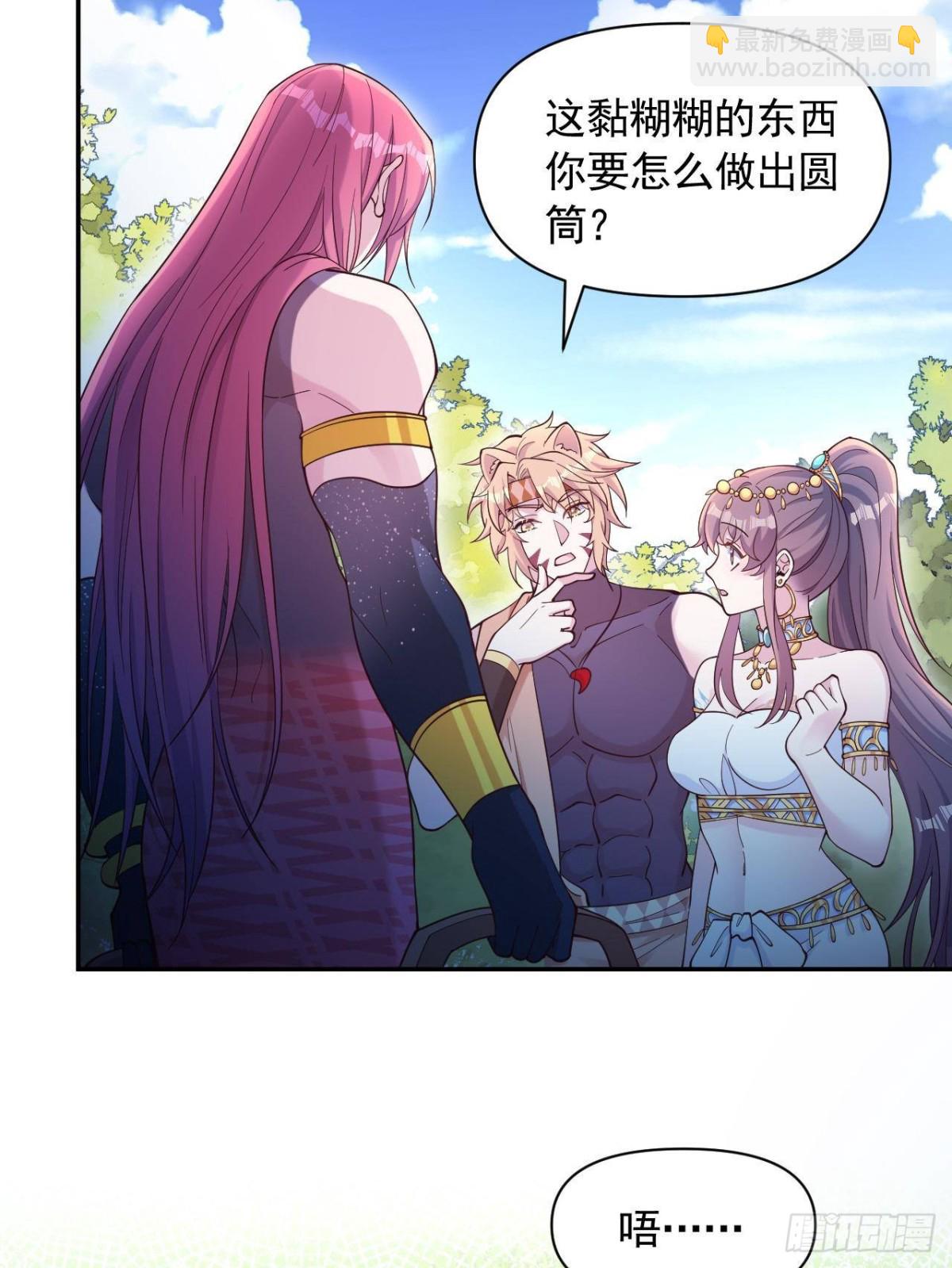 611-第613话