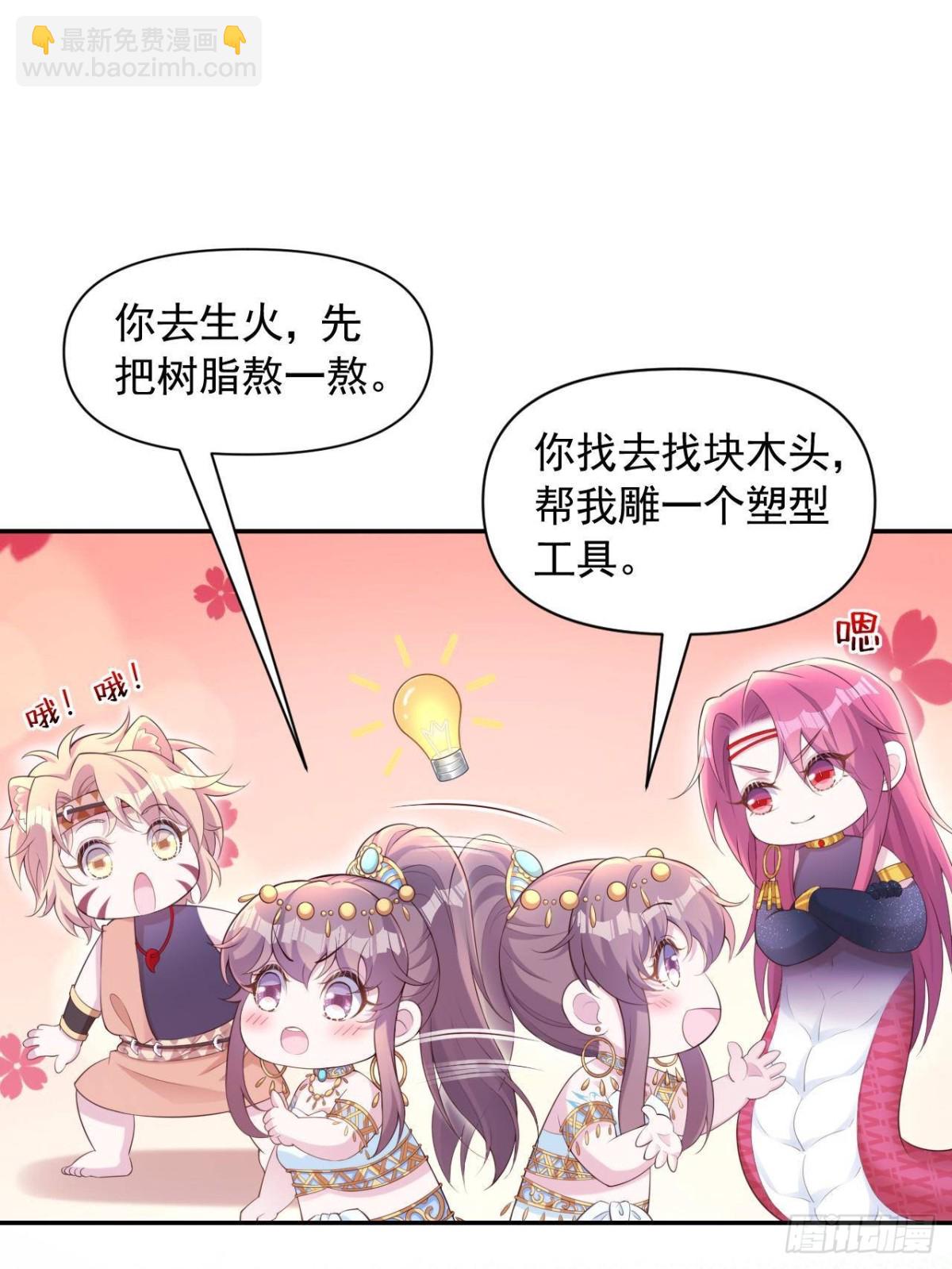 611-第613话