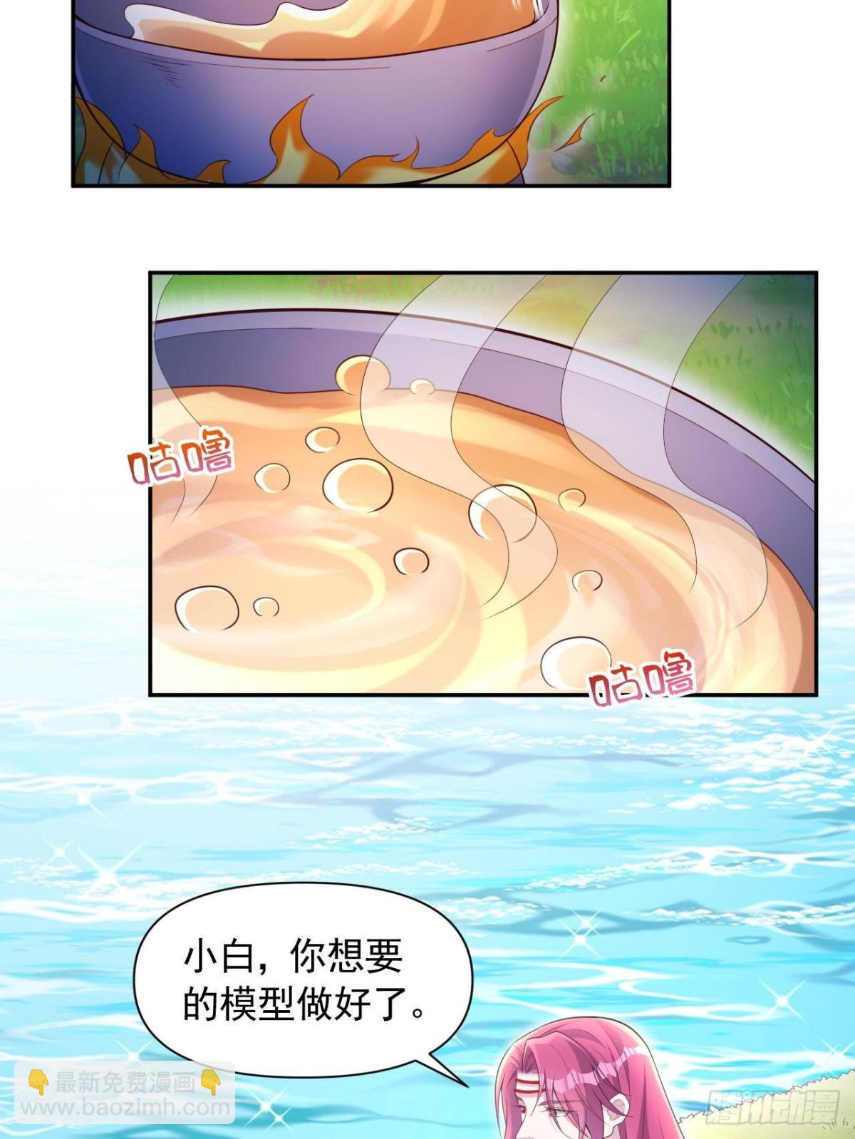 611-第613话