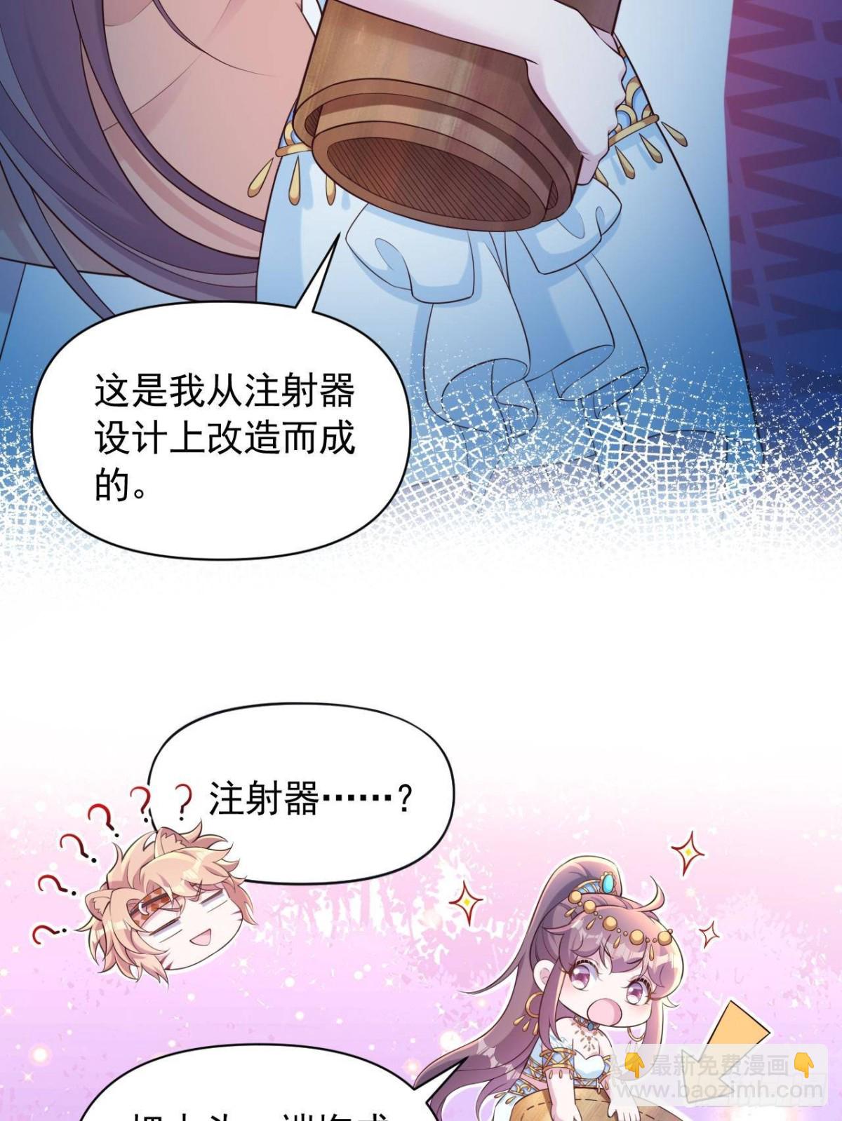 611-第613话