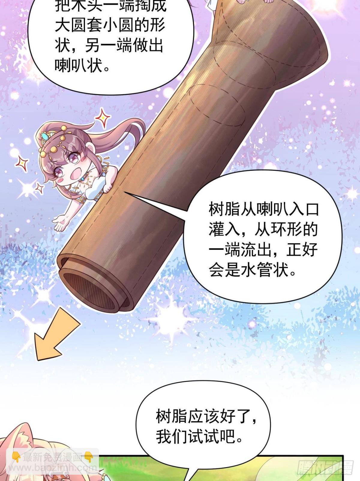 611-第613话