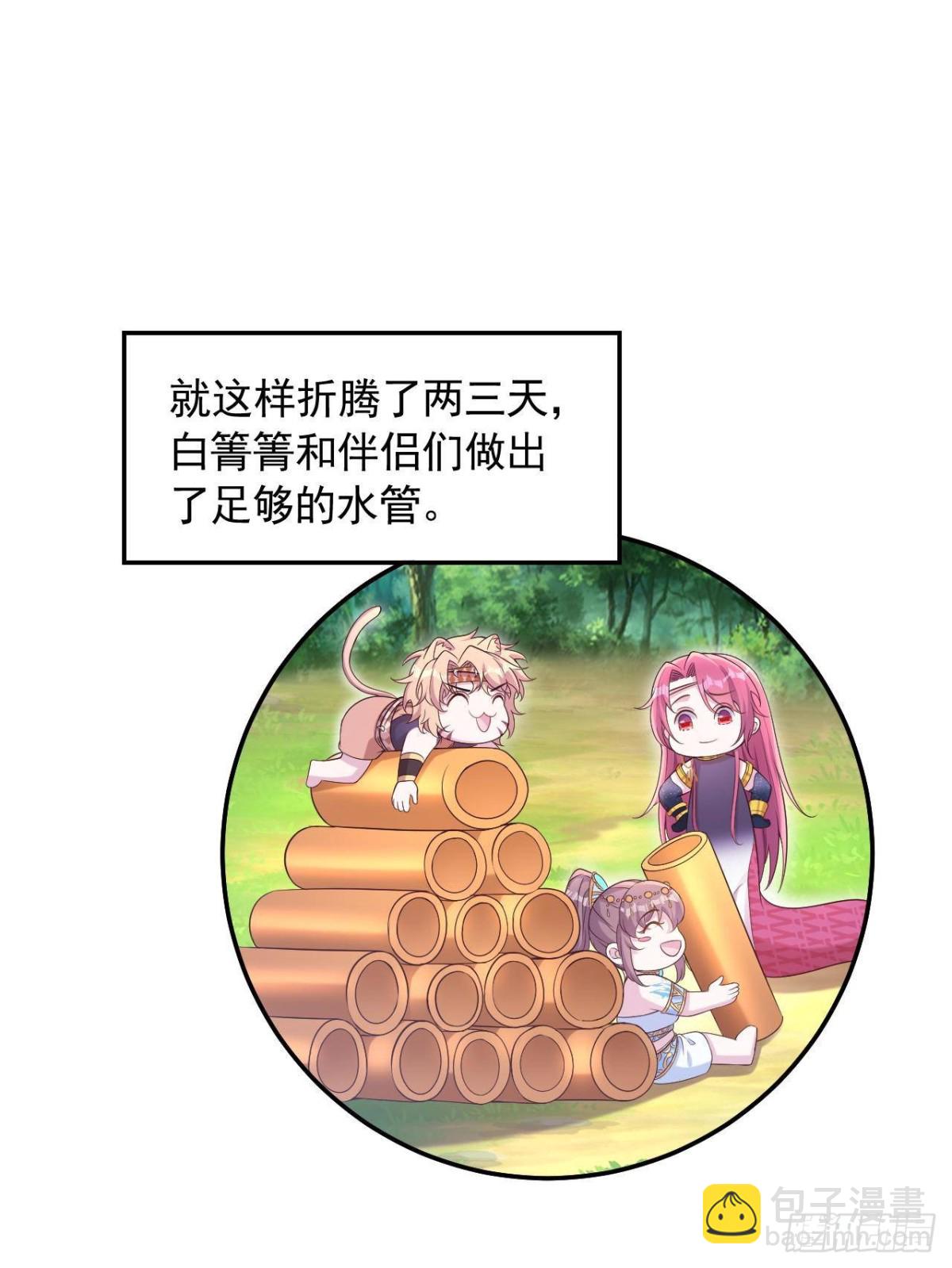 611-第613话