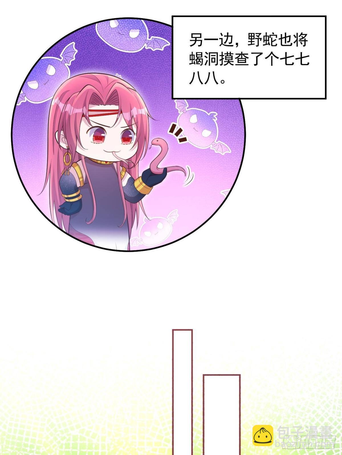 611-第613话