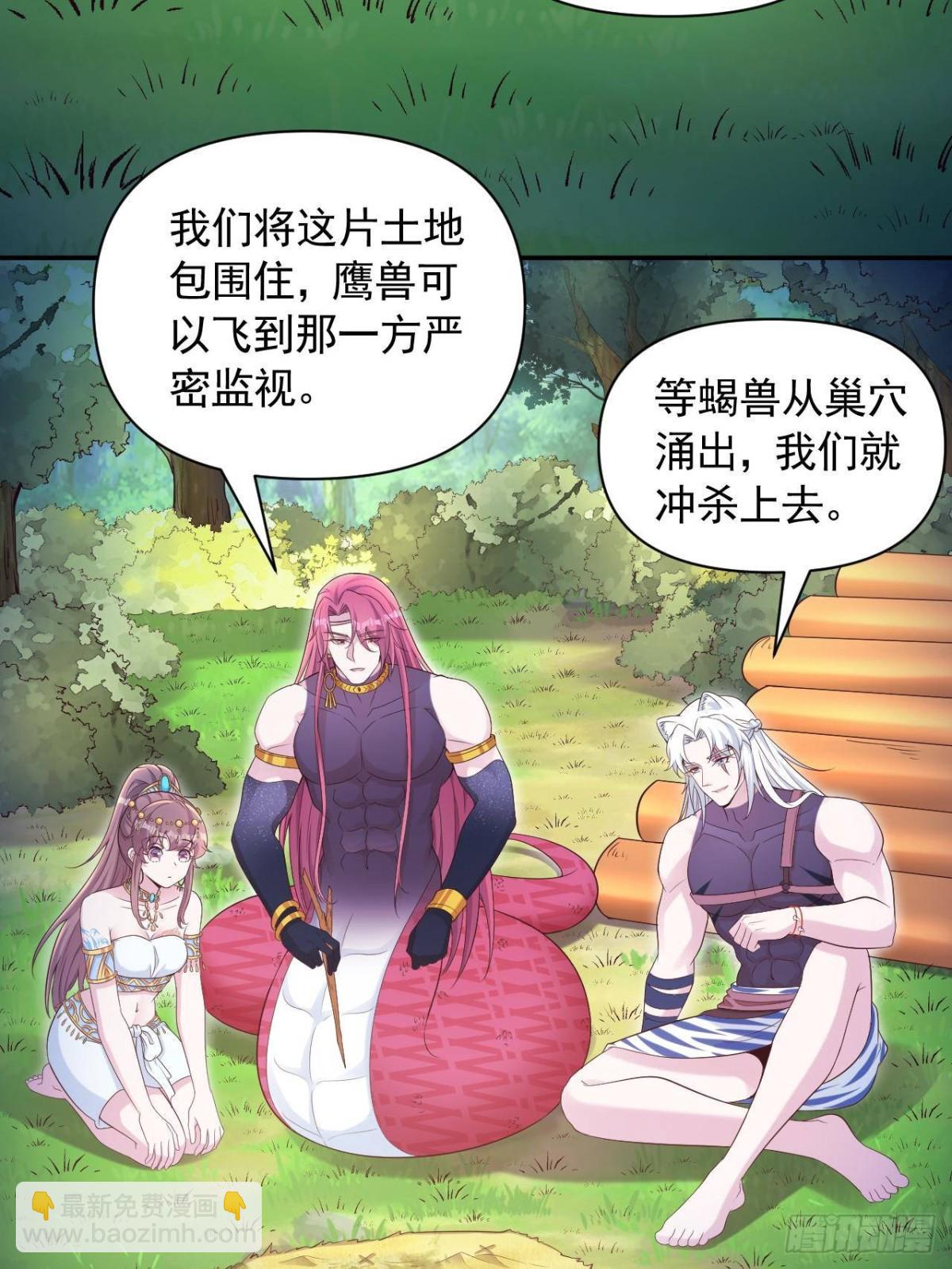 611-第613话