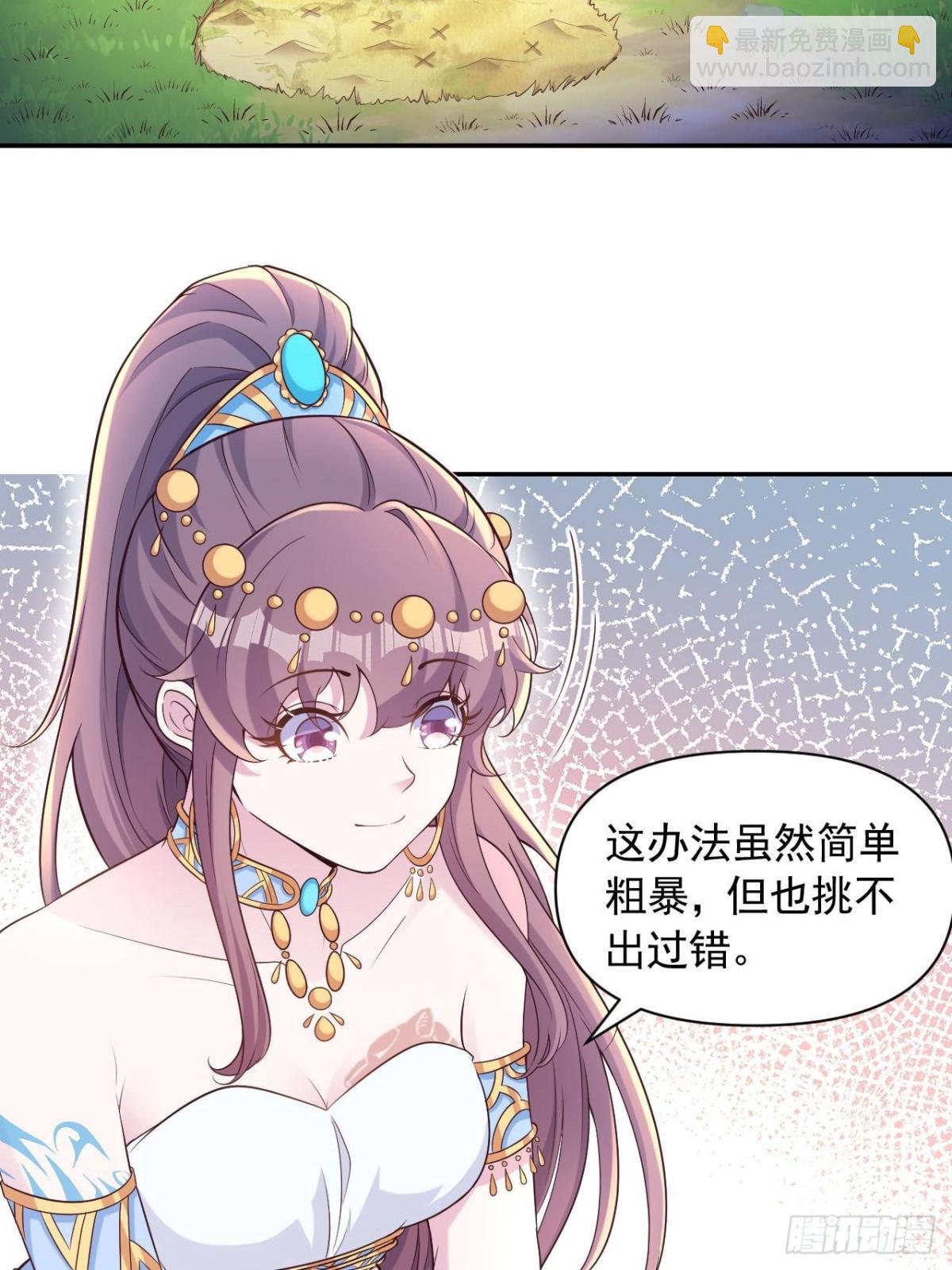 611-第613话