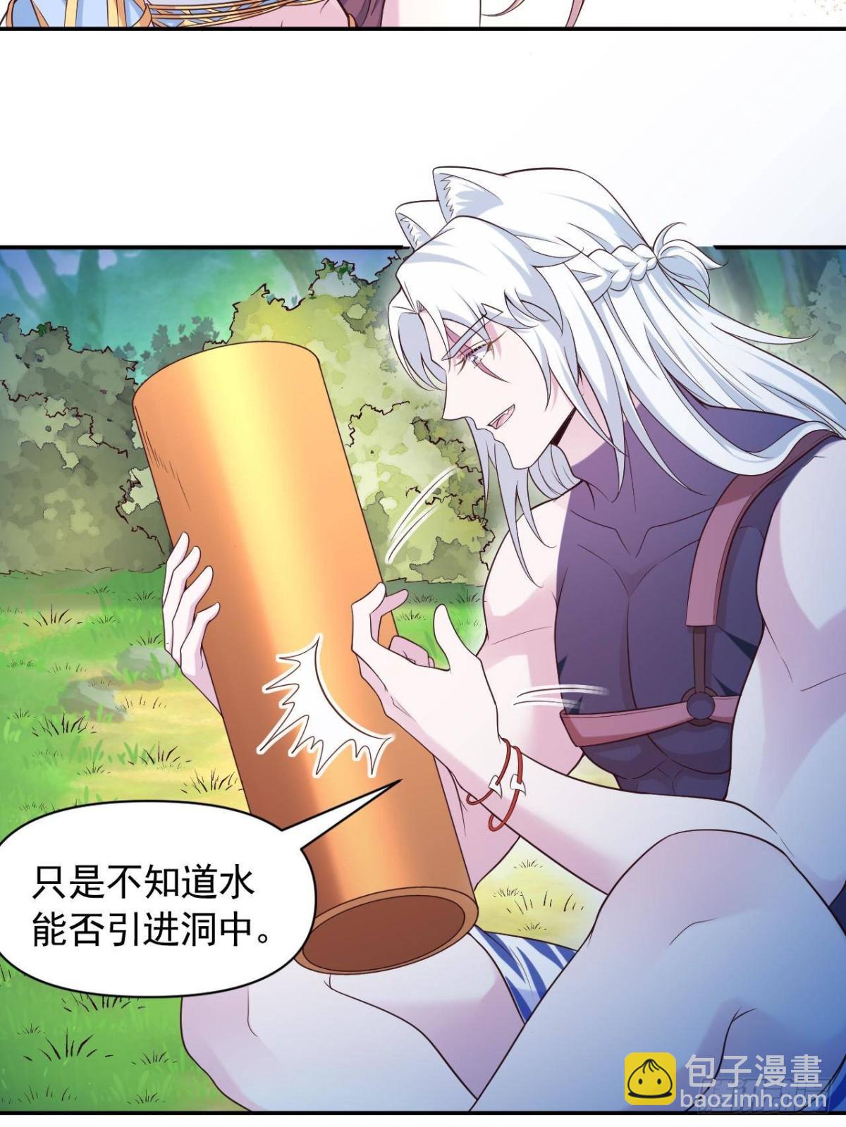 611-第613话