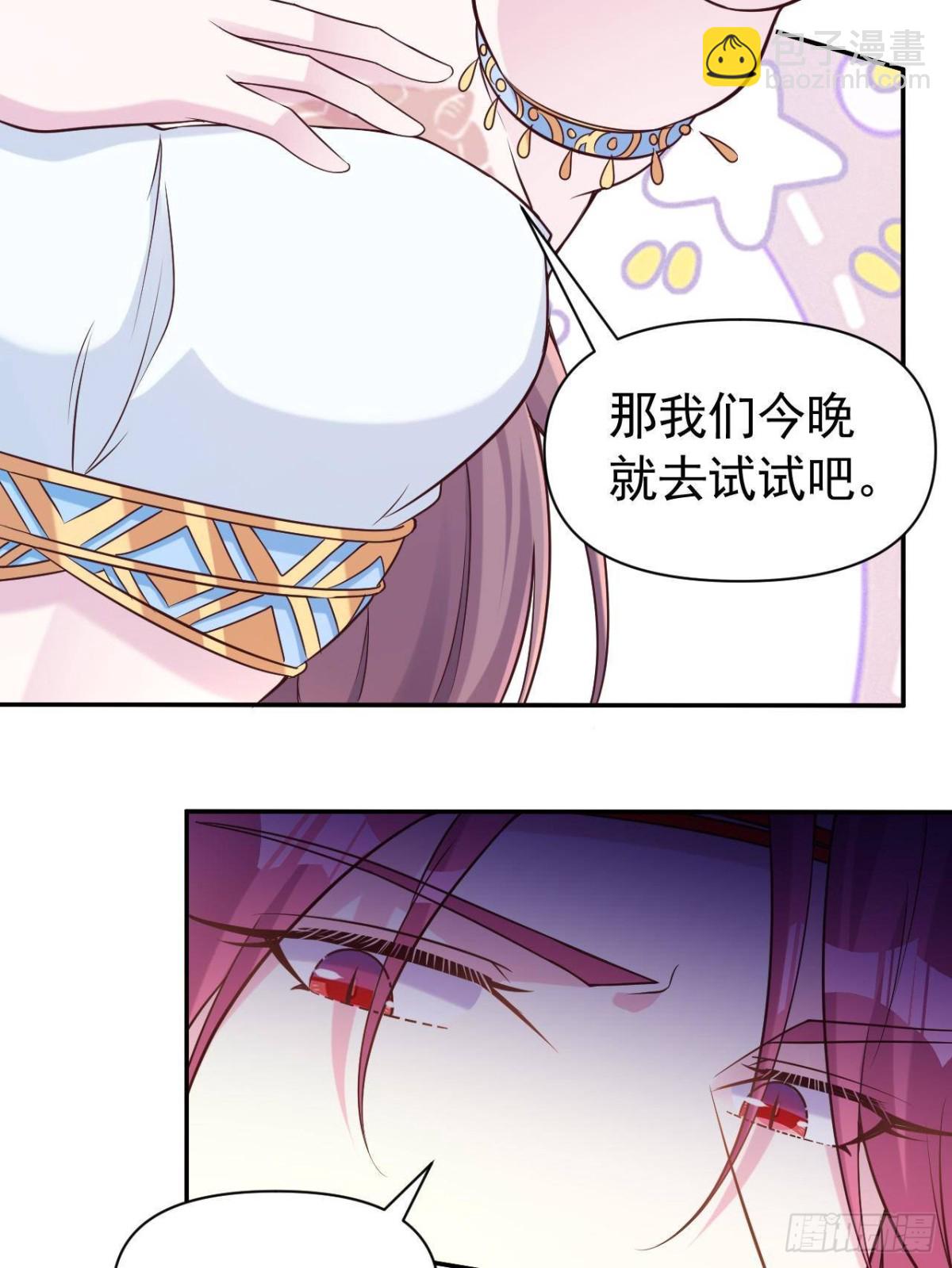 611-第613话