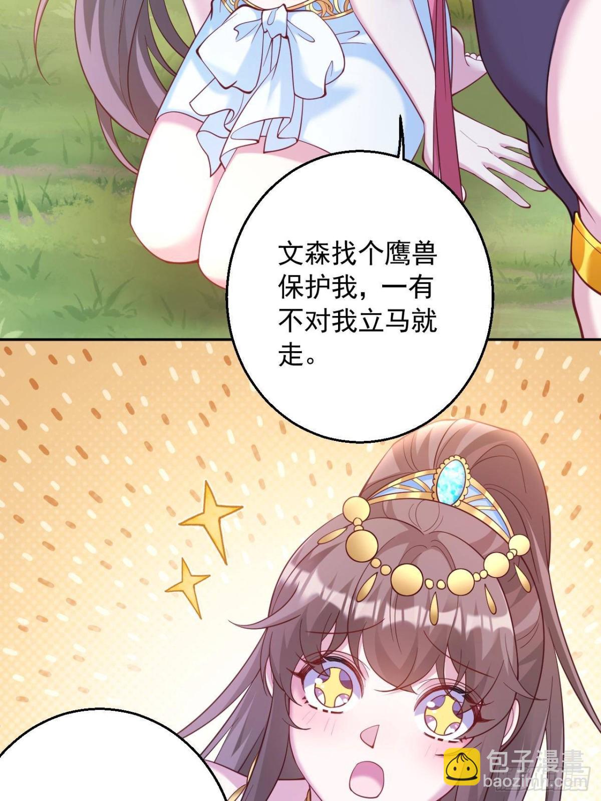 611-第613话