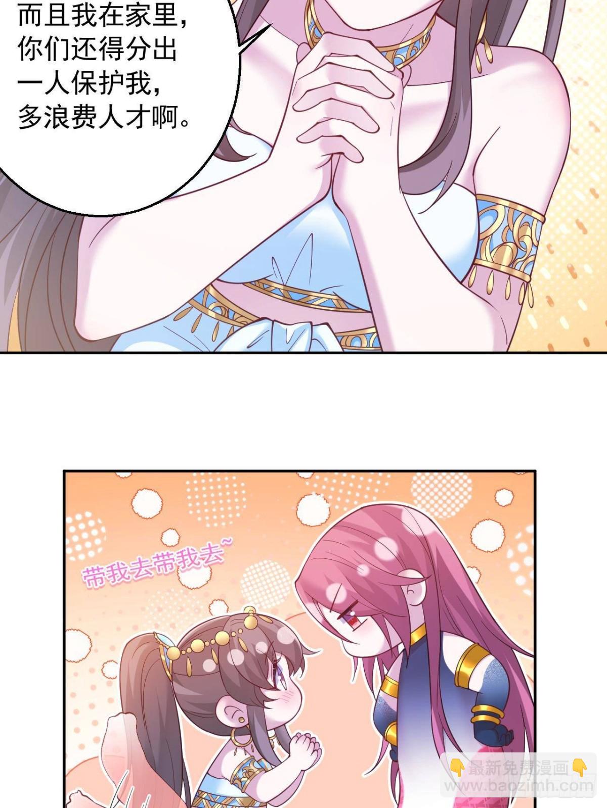 611-第613话