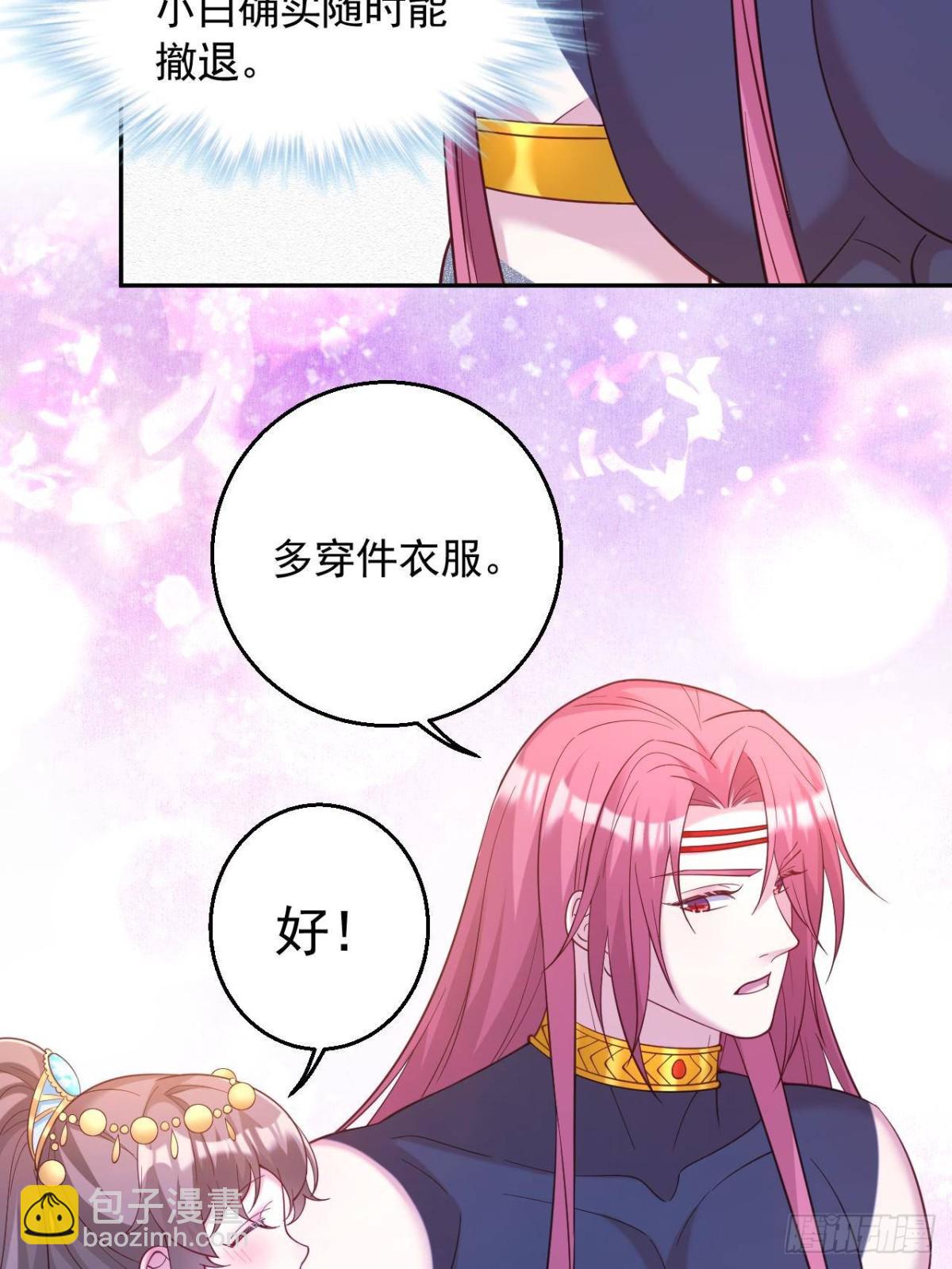 611-第613话