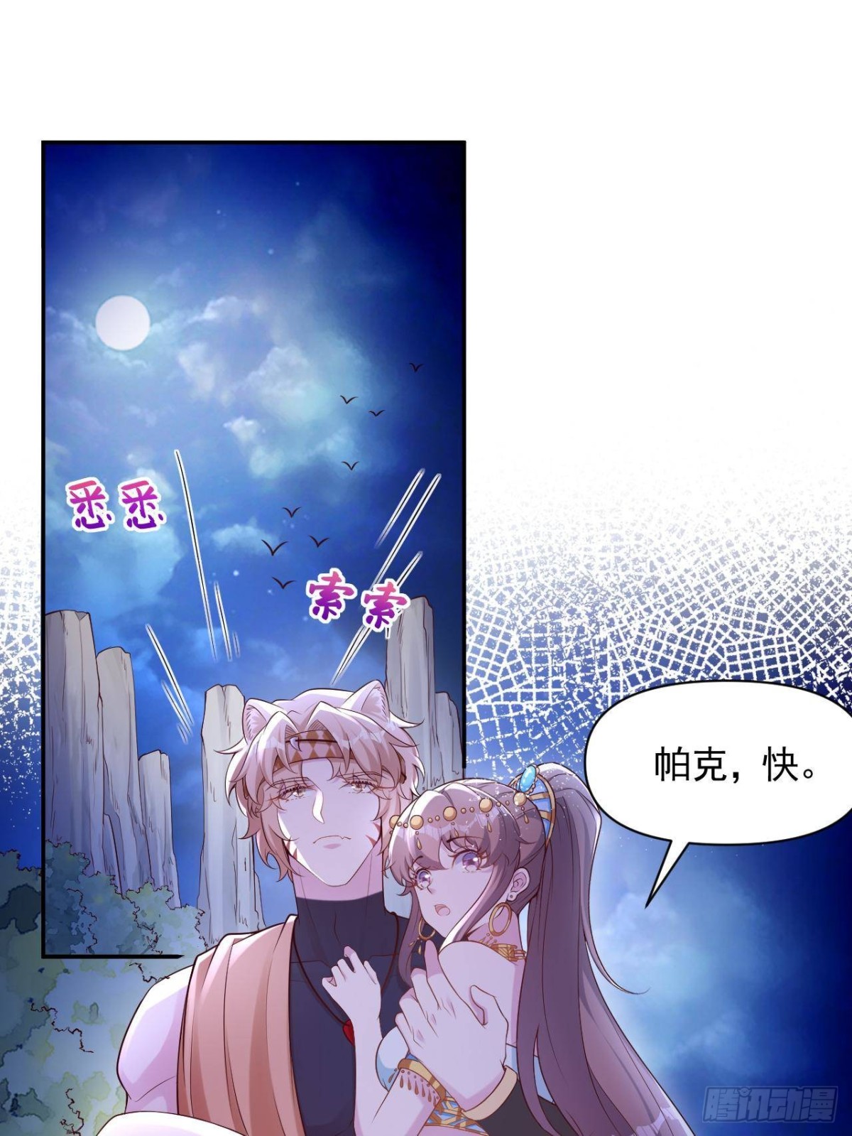 613-第615话