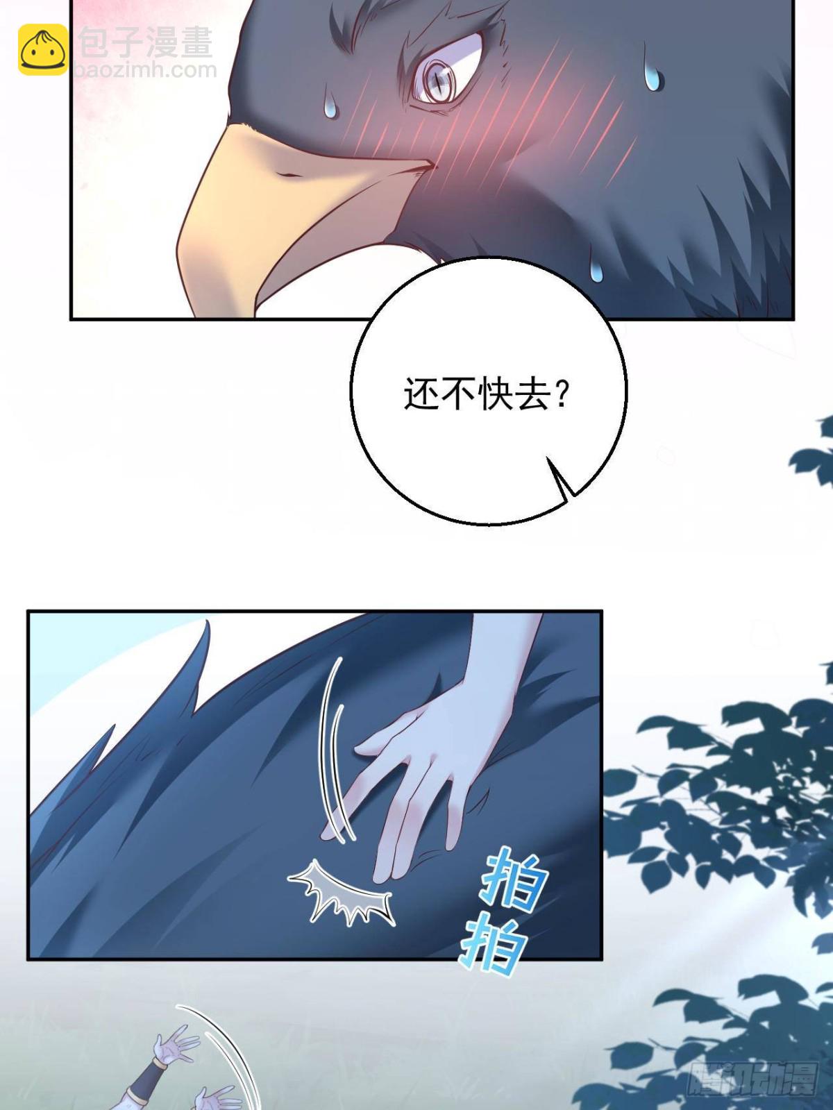613-第615话
