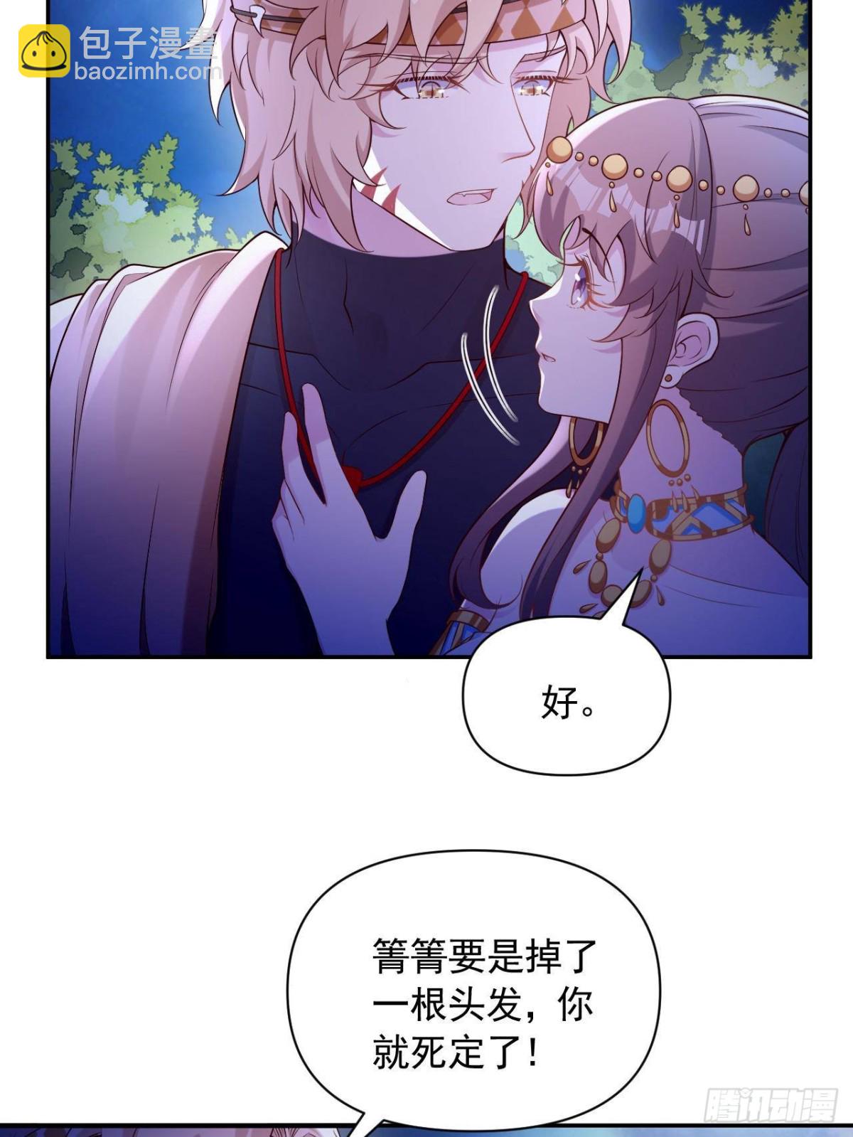 613-第615话