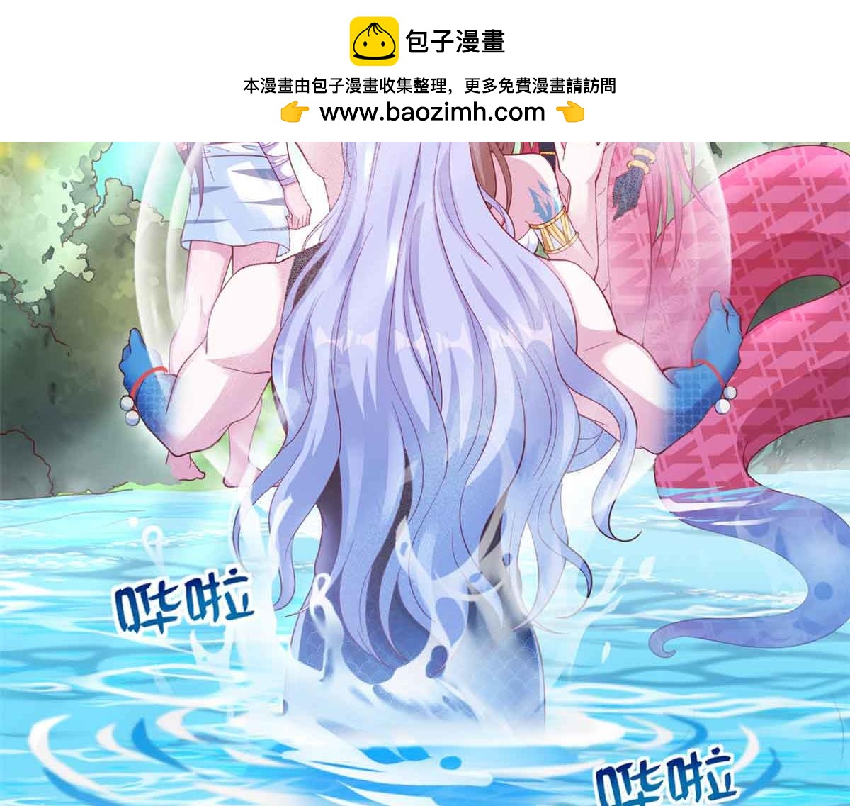 615(1/3)-第617话