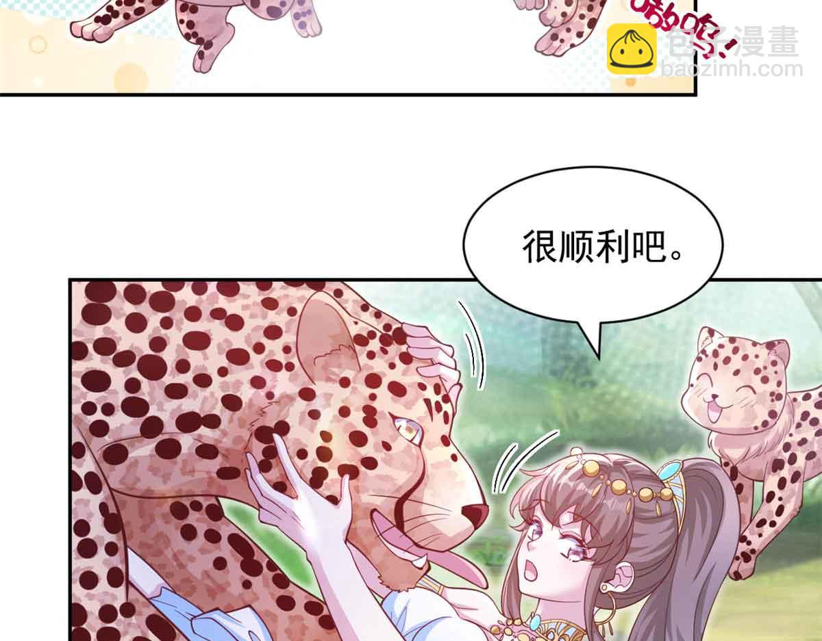 615(1/3)-第617话