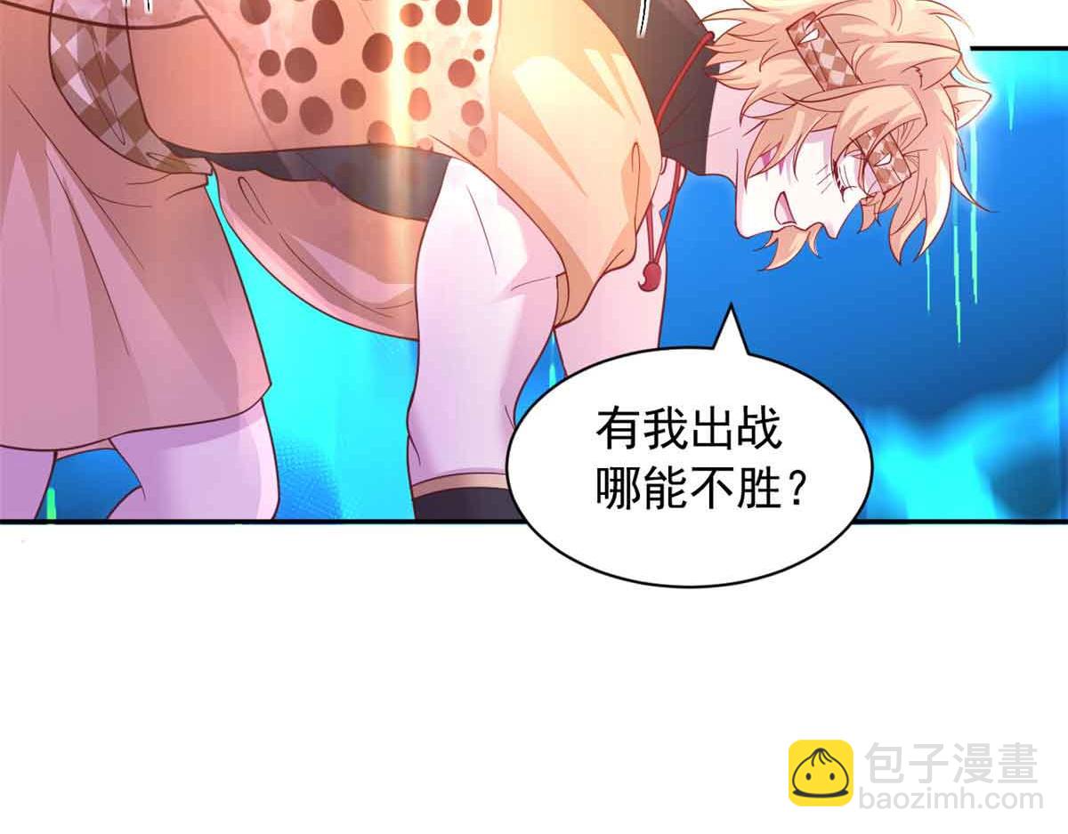 615(1/3)-第617话