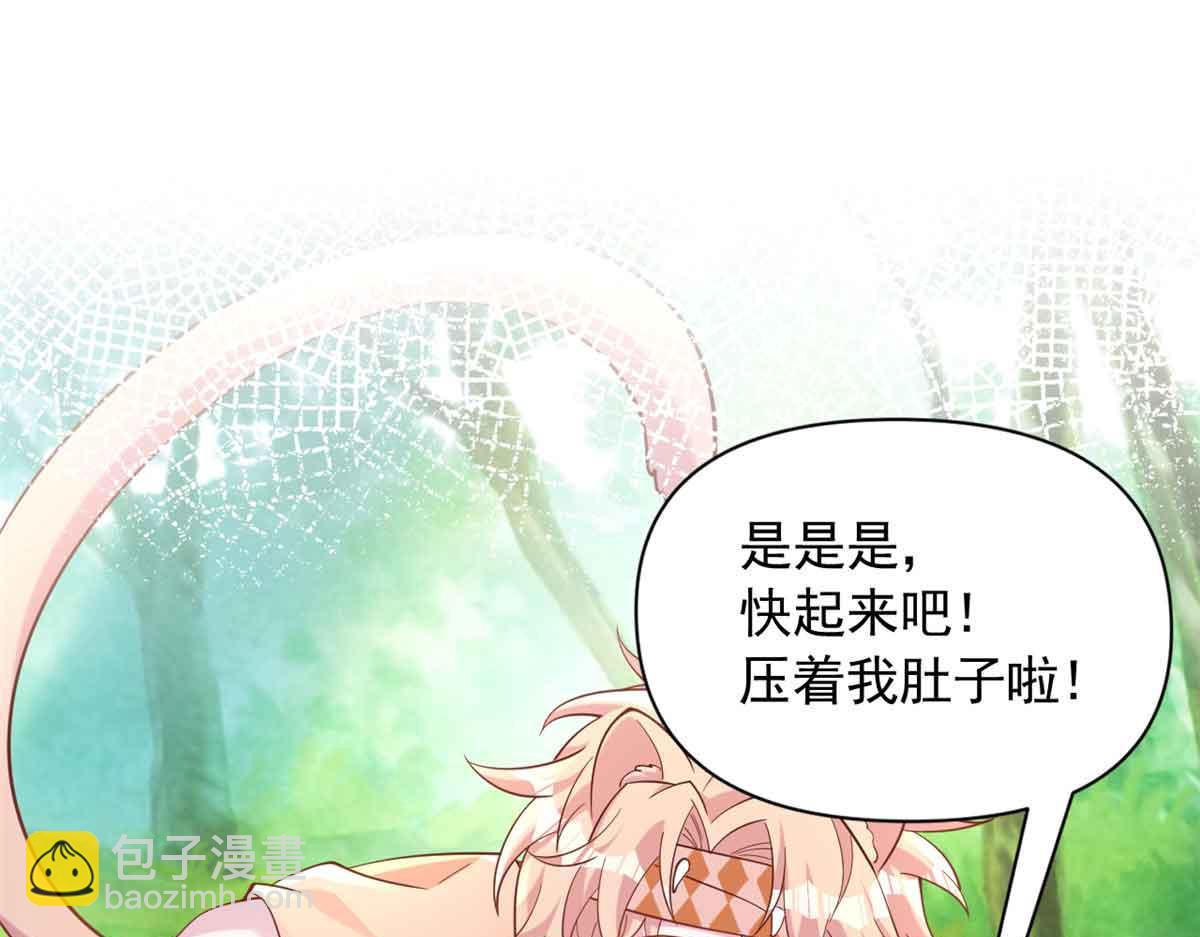 615(1/3)-第617话