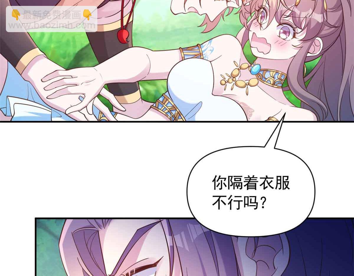 615(1/3)-第617话