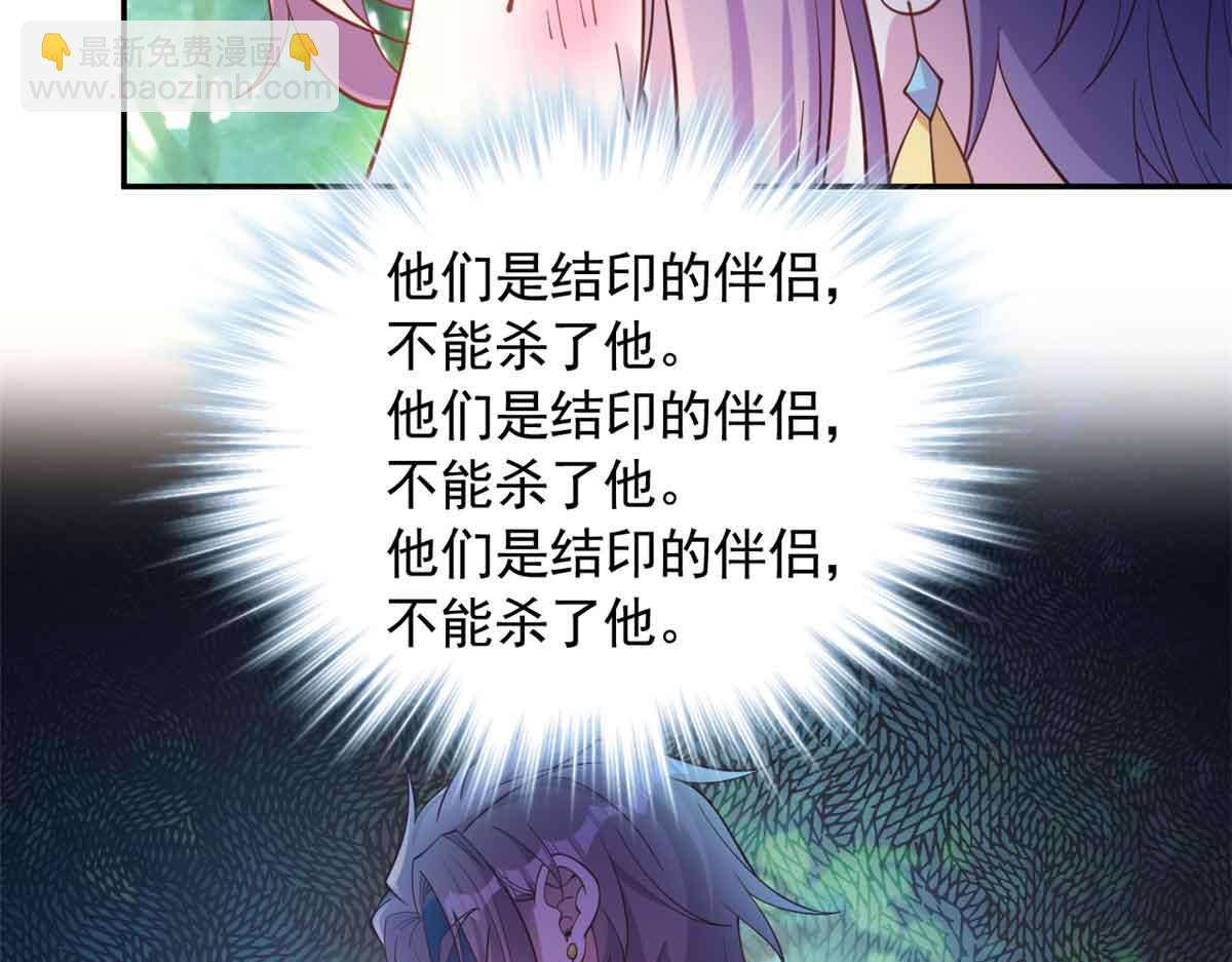 615(1/3)-第617话