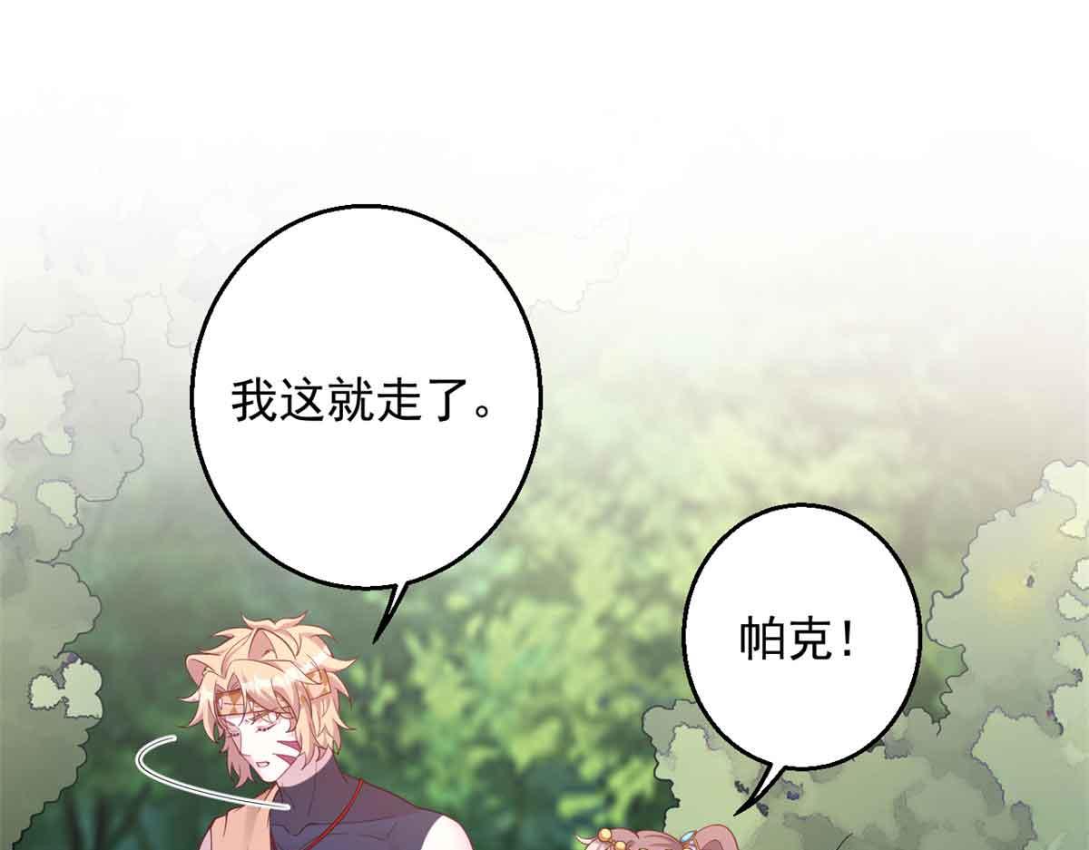 617(1/2)-第619话