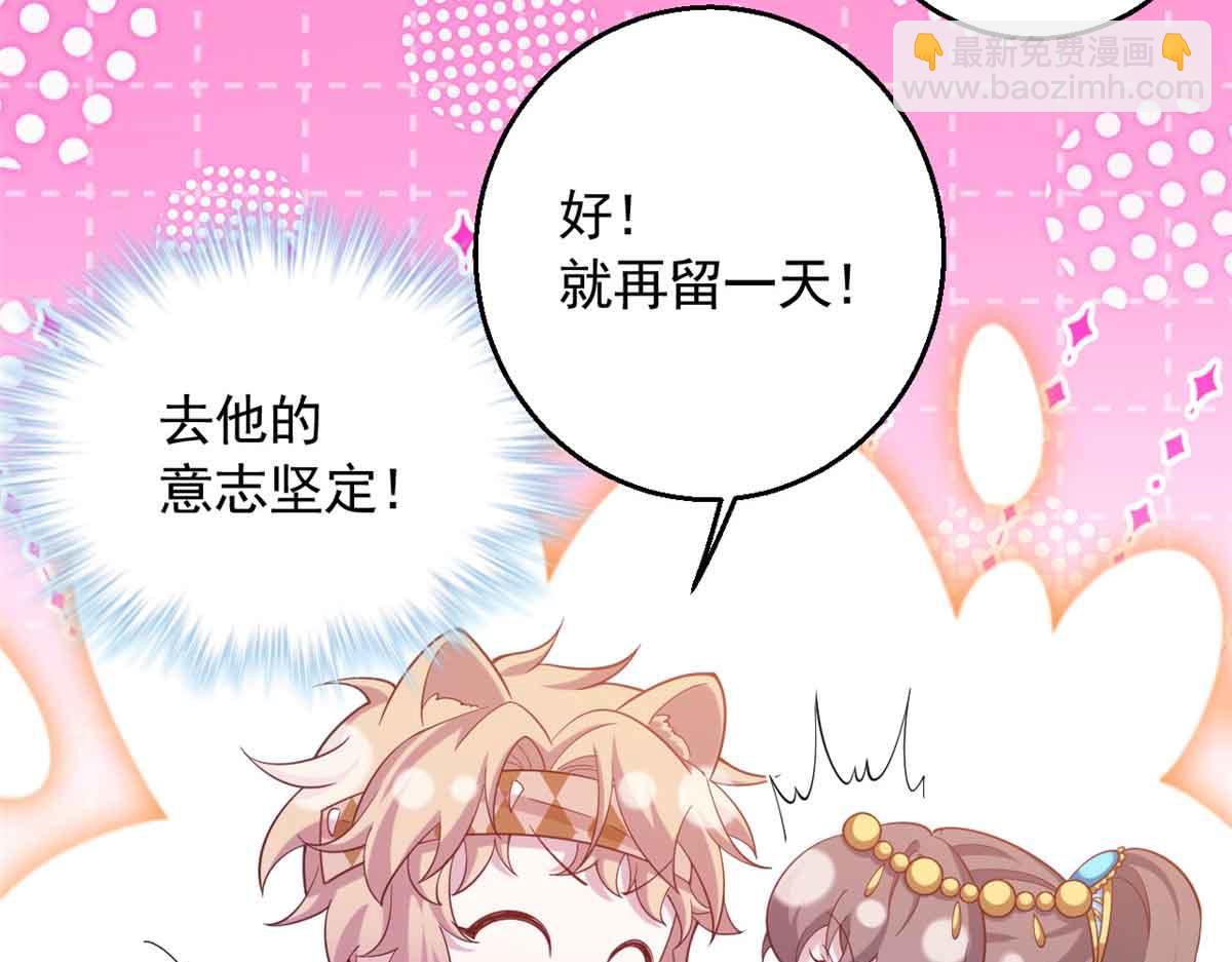 617(1/2)-第619话
