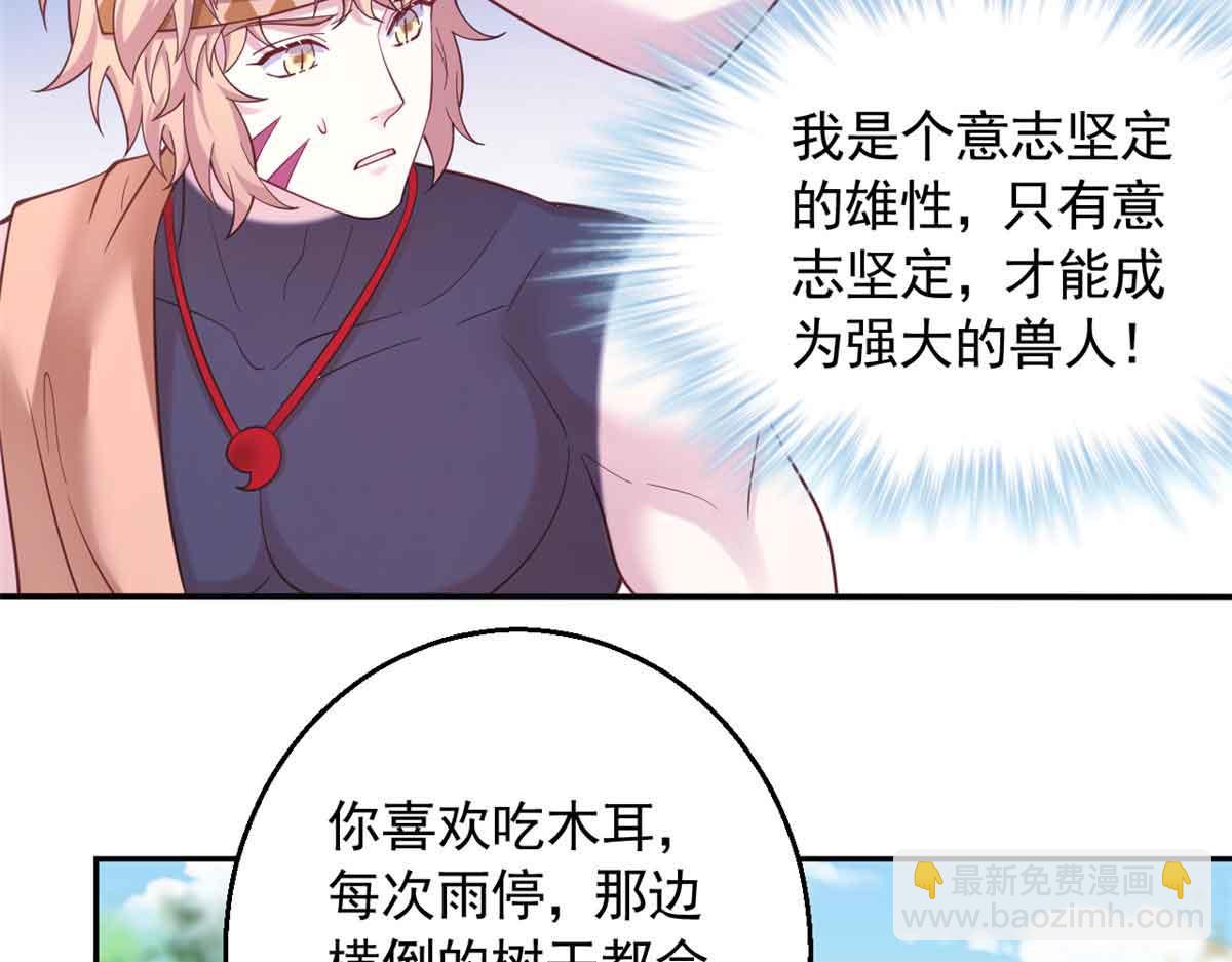 617(1/2)-第619话