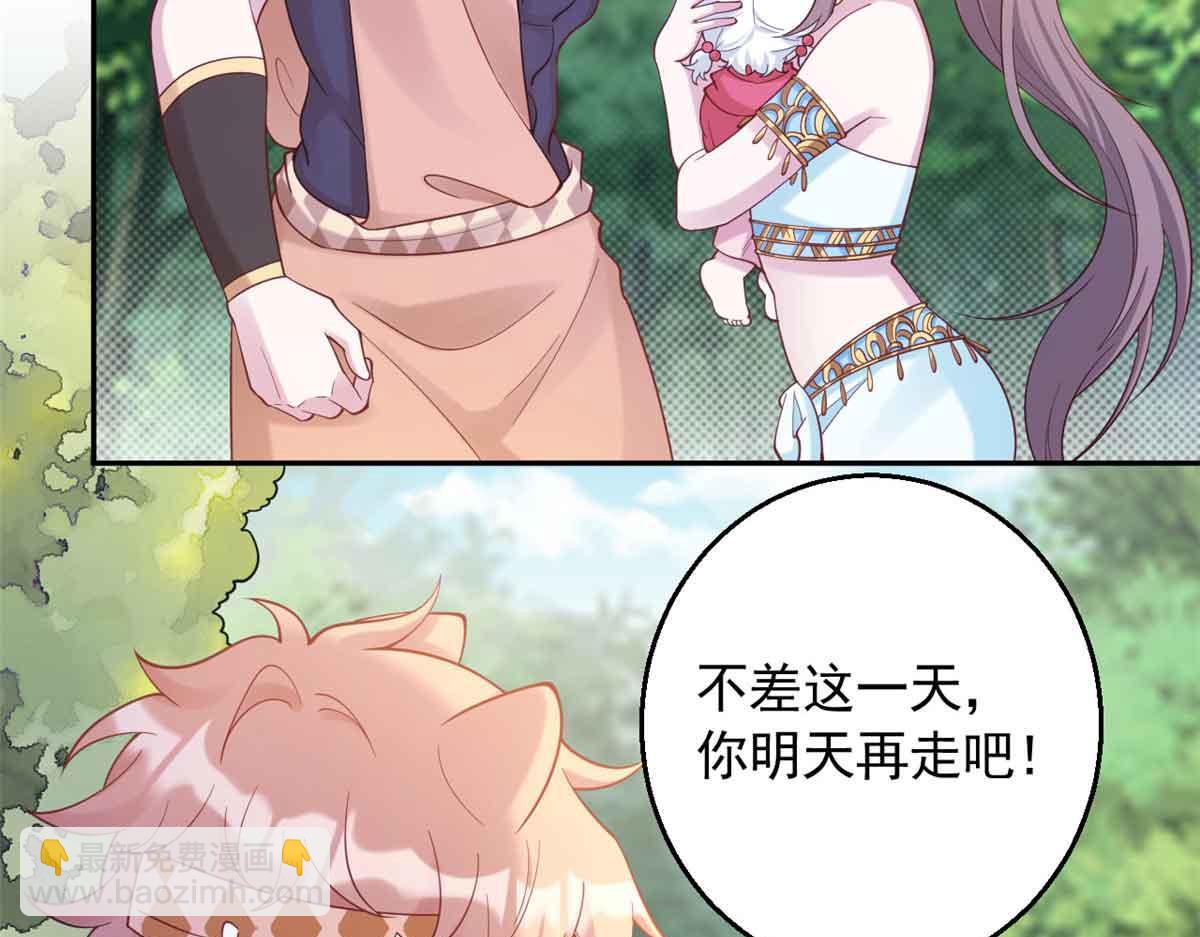 617(1/2)-第619话