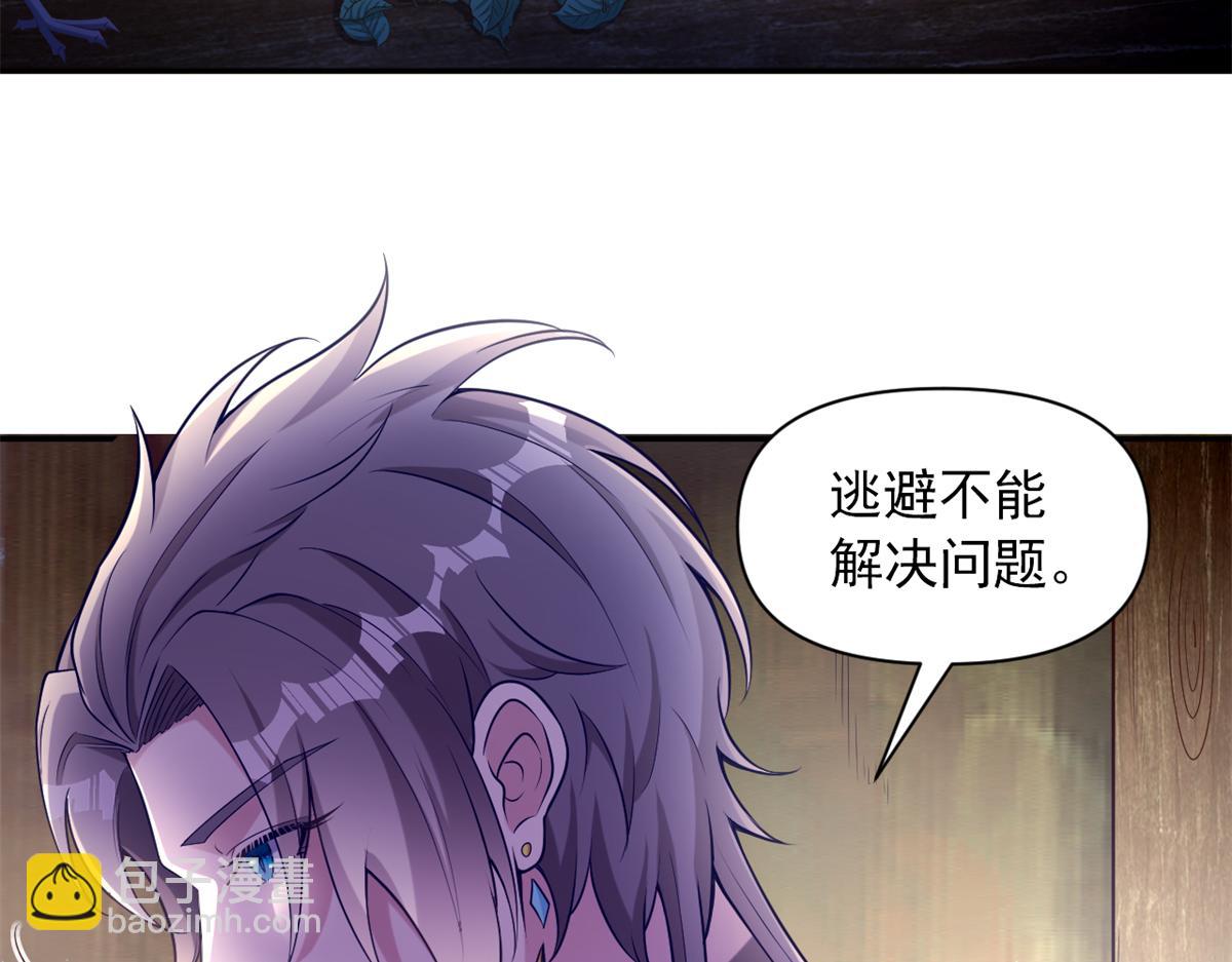 619(1/2)-第621话