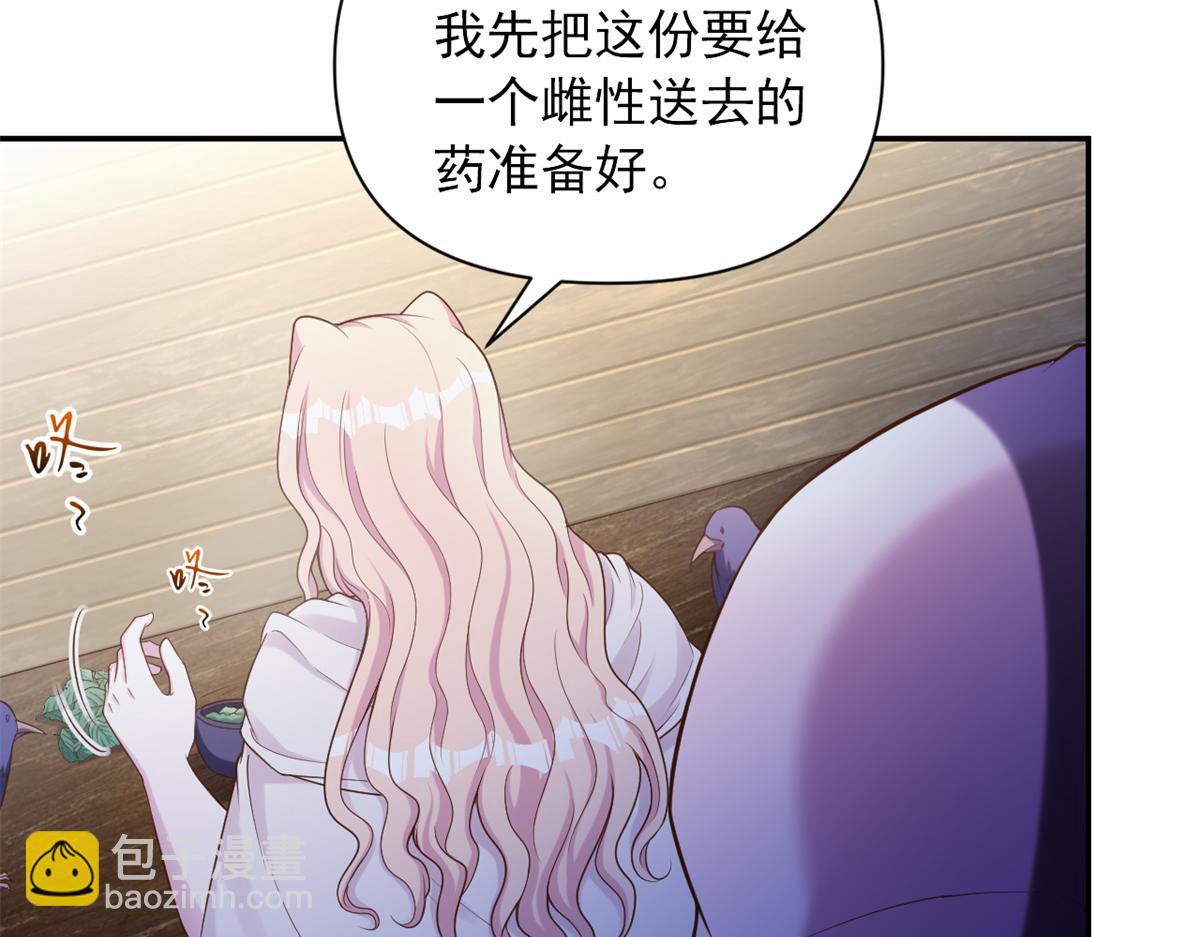 619(1/2)-第621话