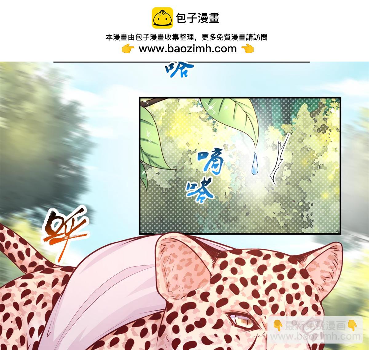619(1/2)-第621话