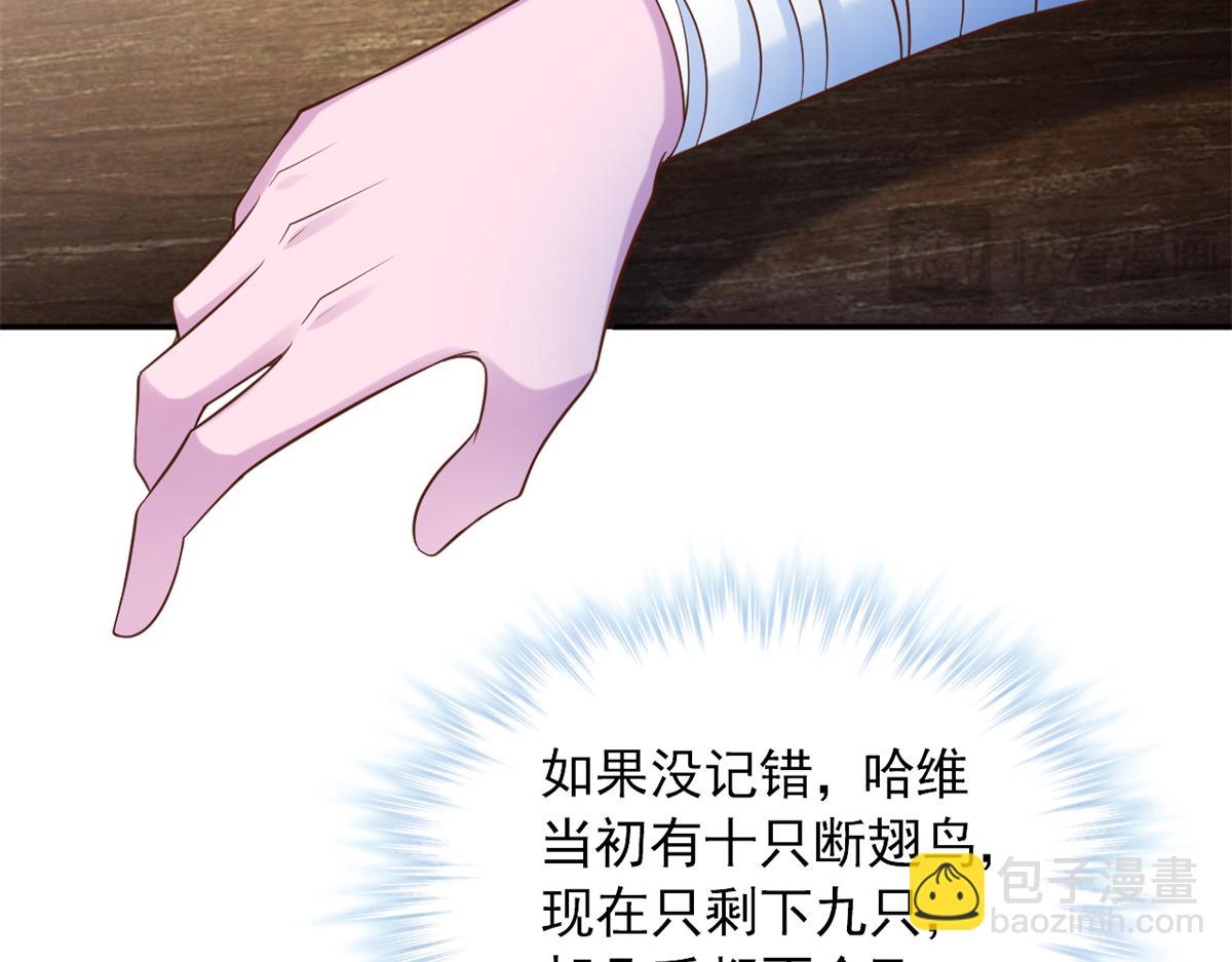 619(1/2)-第621话