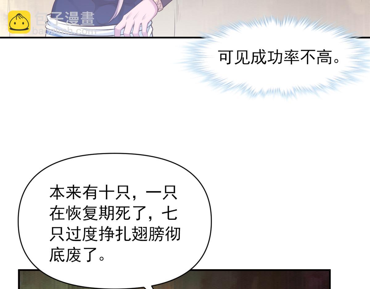 619(1/2)-第621话