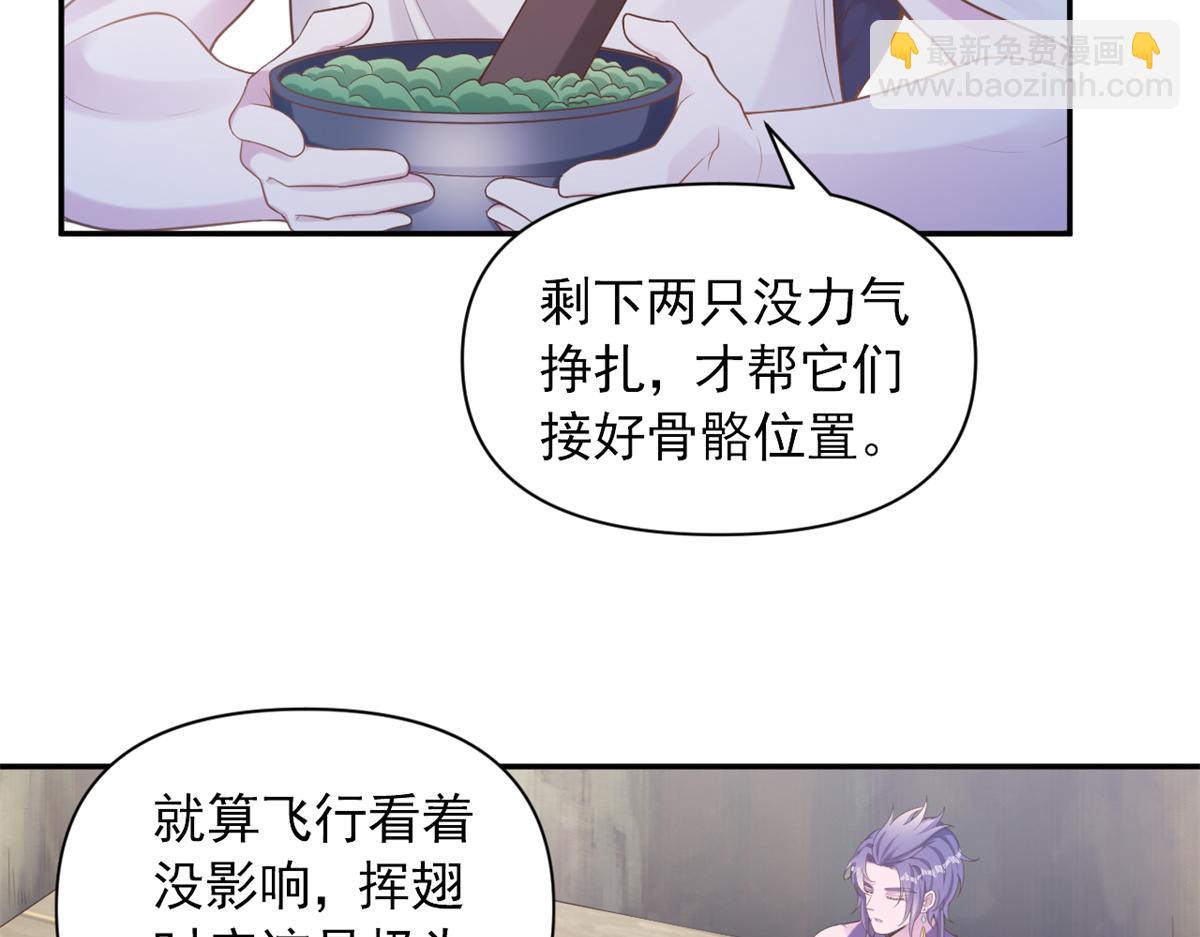 619(1/2)-第621话