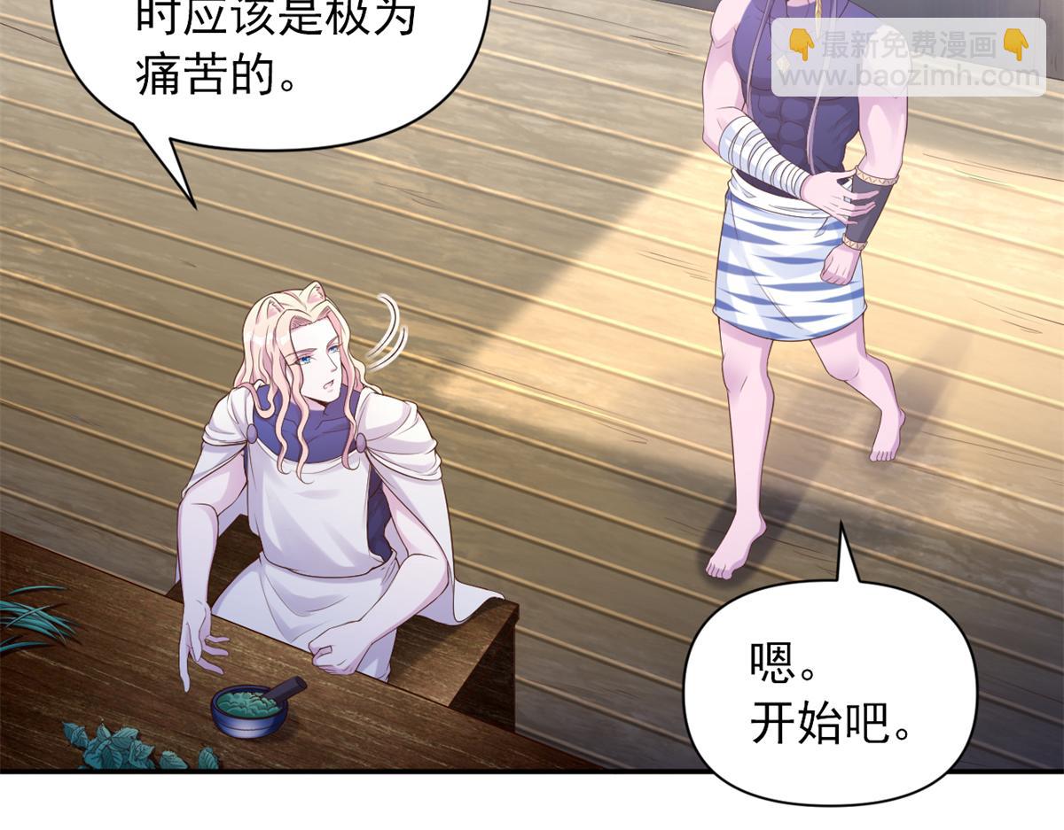 619(1/2)-第621话