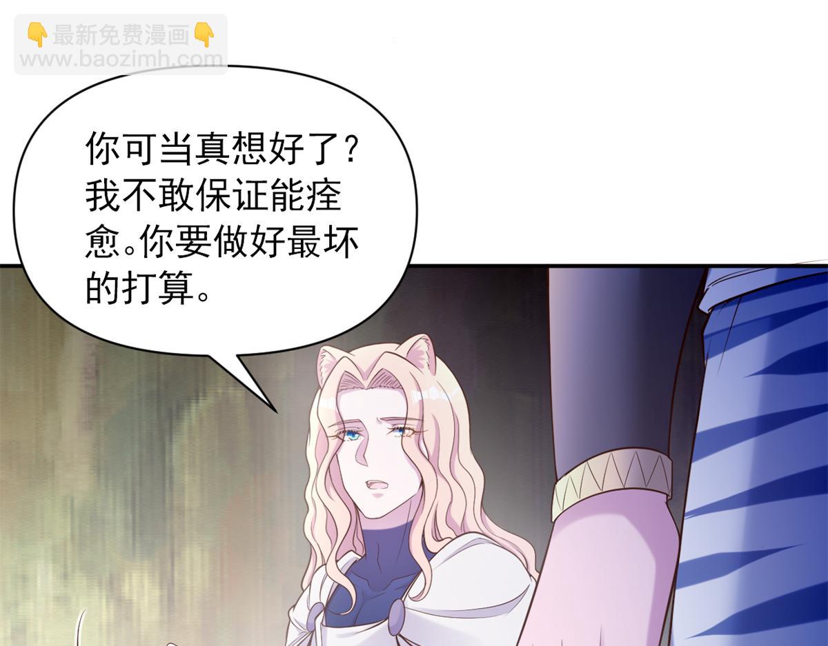 619(1/2)-第621话