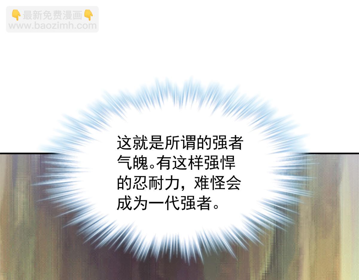619(1/2)-第621话