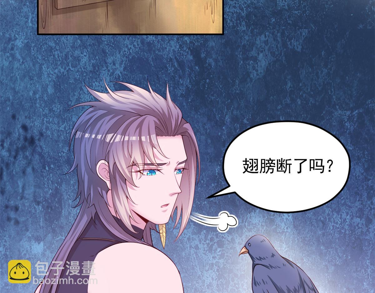 619(1/2)-第621话