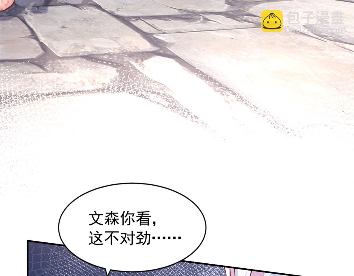 621(1/2)-第623话