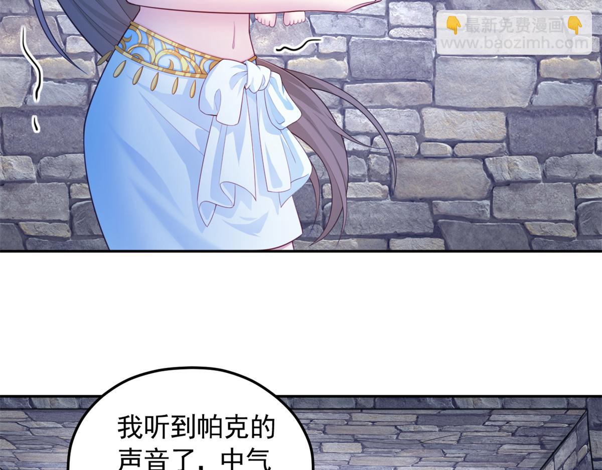 621(1/2)-第623话