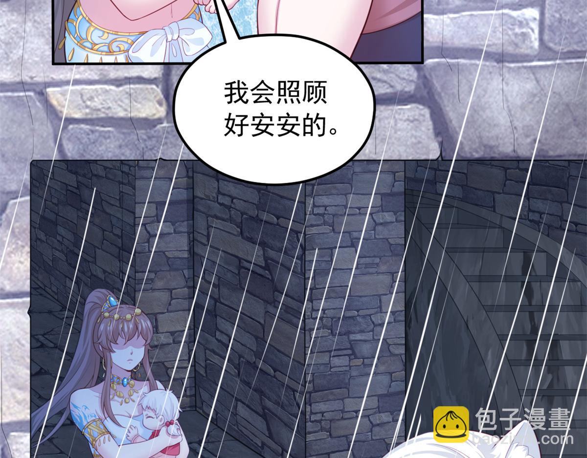 621(1/2)-第623话