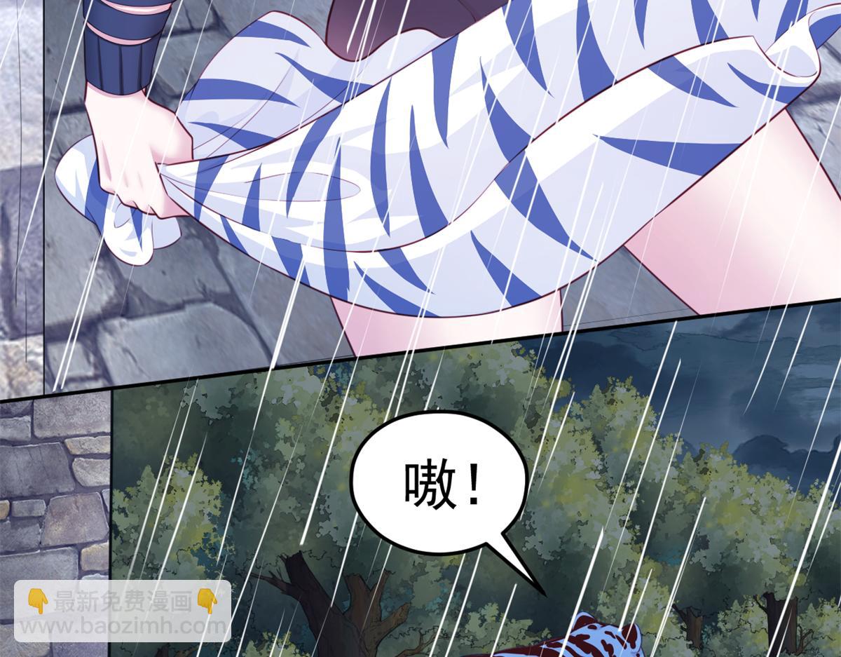 621(1/2)-第623话