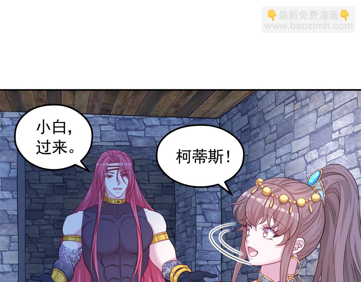 621(1/2)-第623话