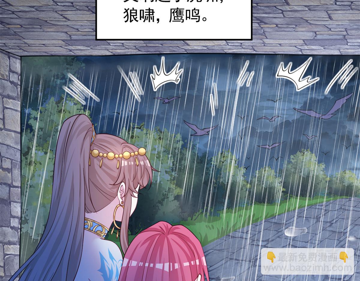 621(1/2)-第623话