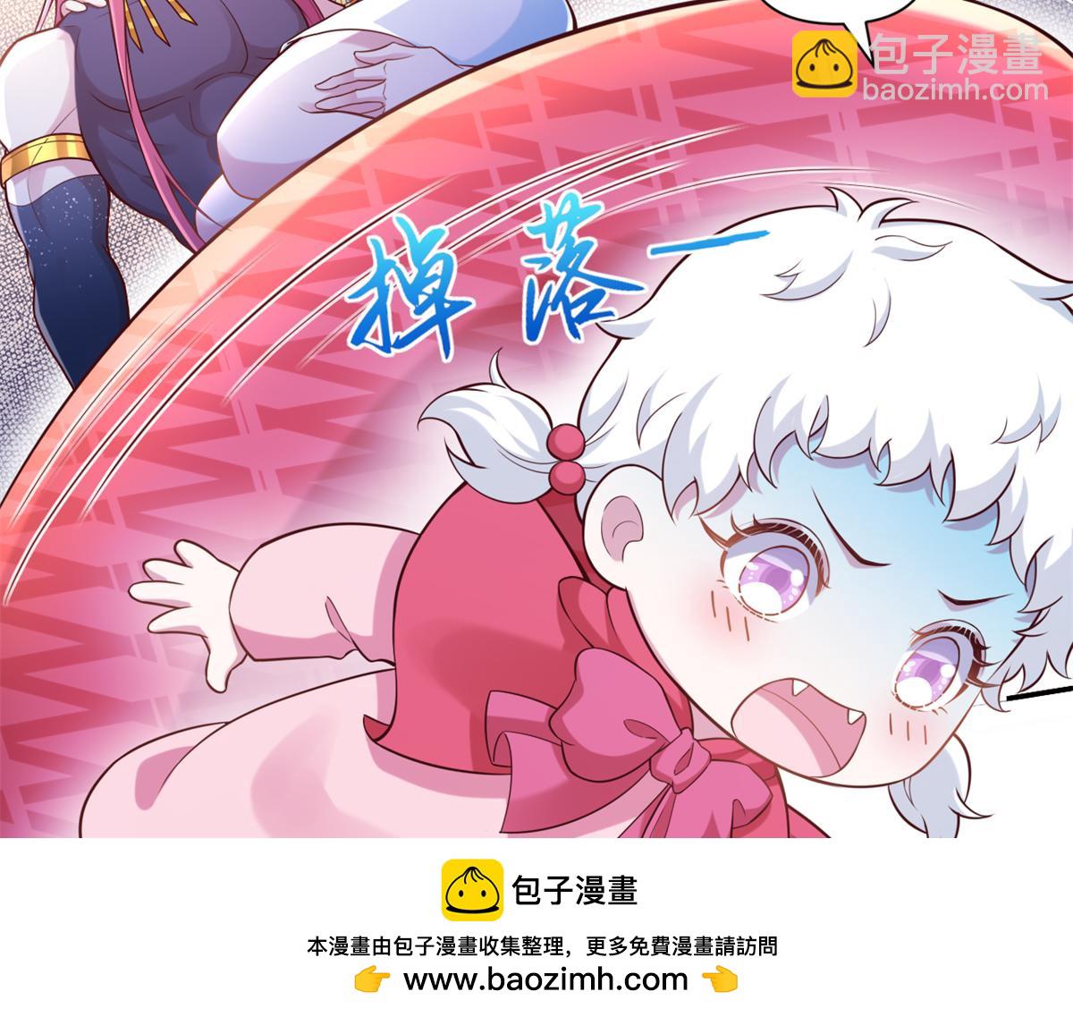 621(1/2)-第623话