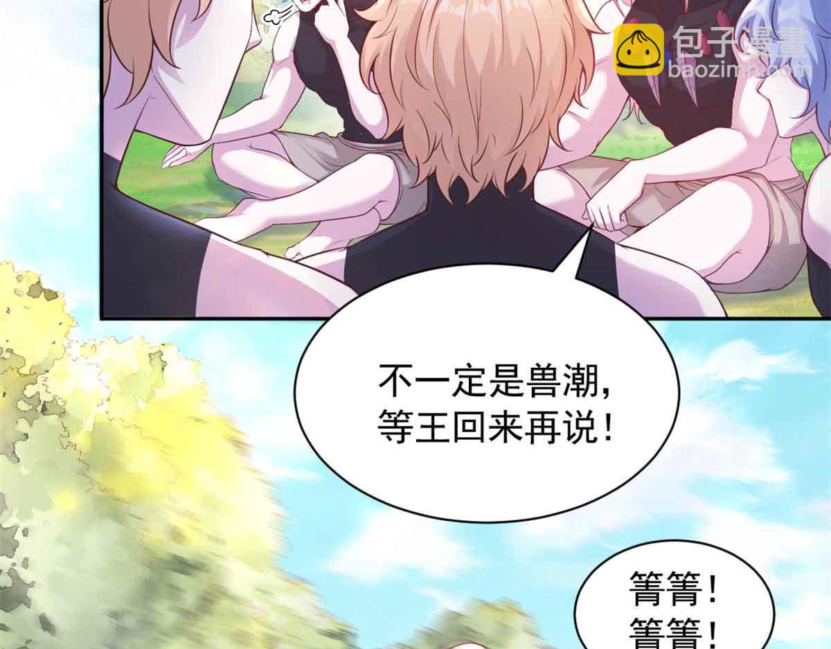 623(1/2)-第625话