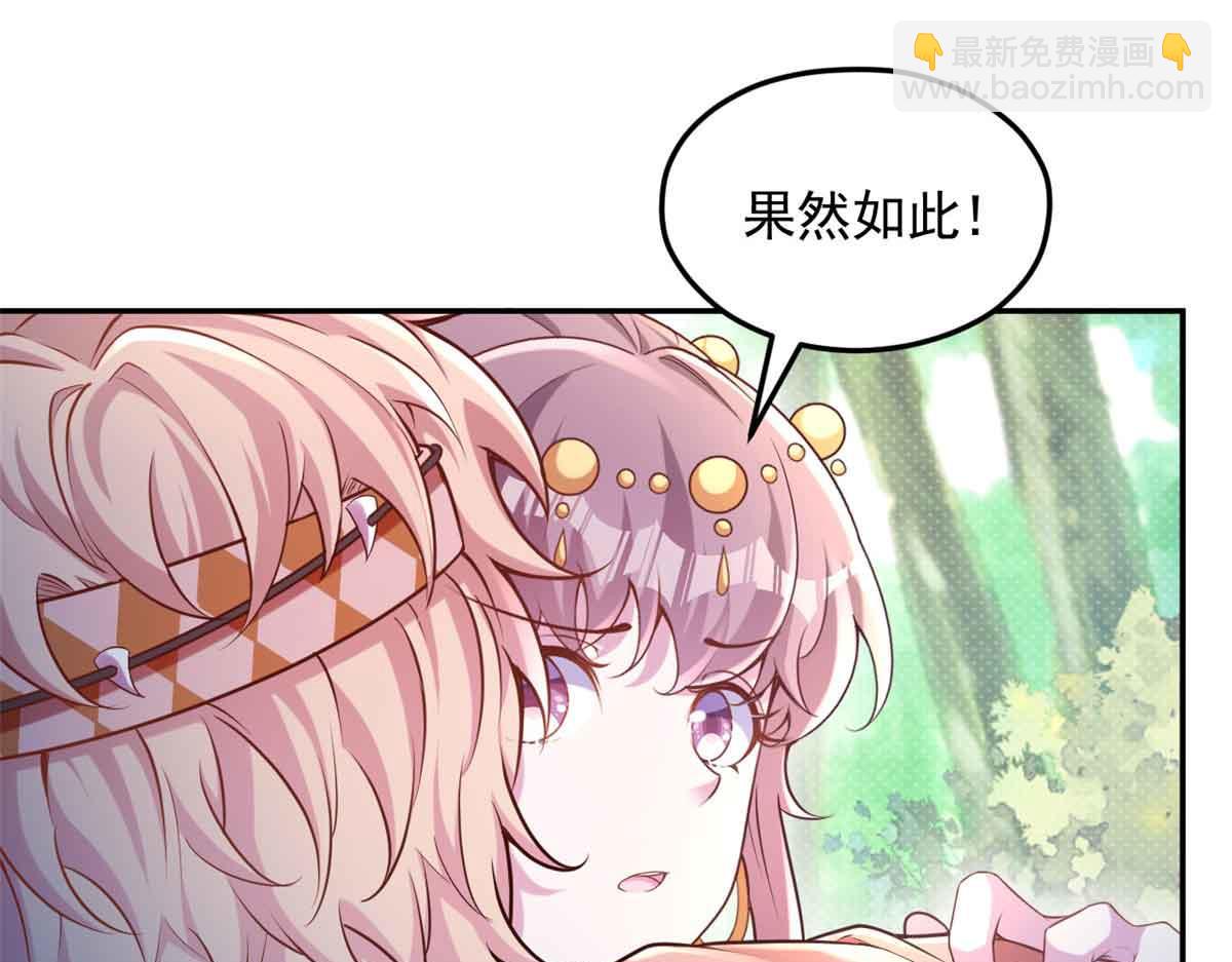 623(1/2)-第625话