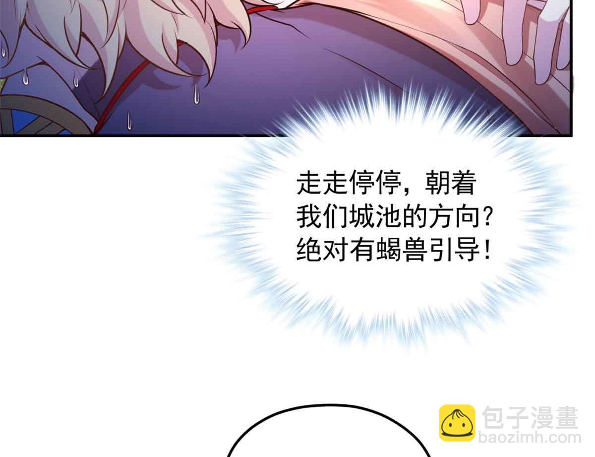 623(1/2)-第625话