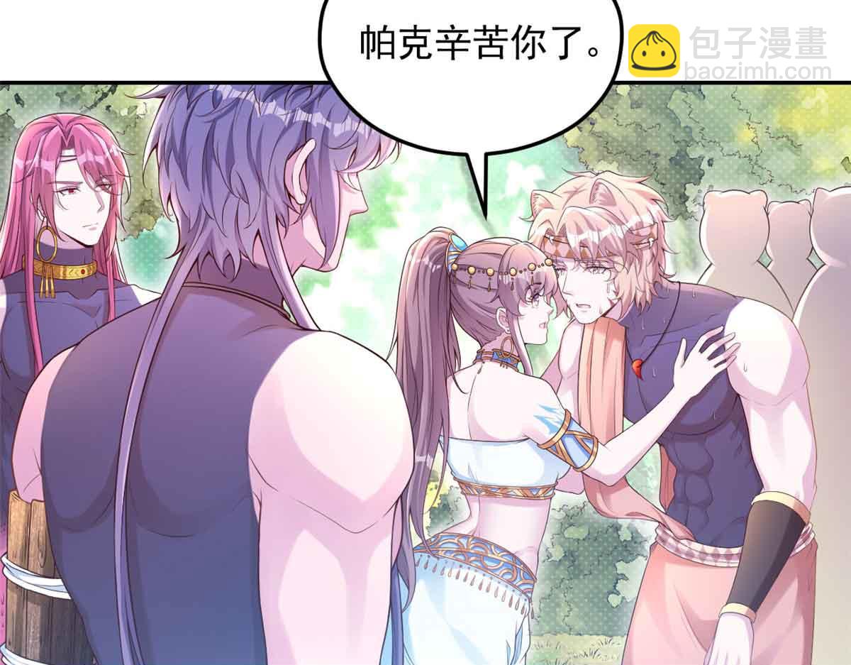623(1/2)-第625话