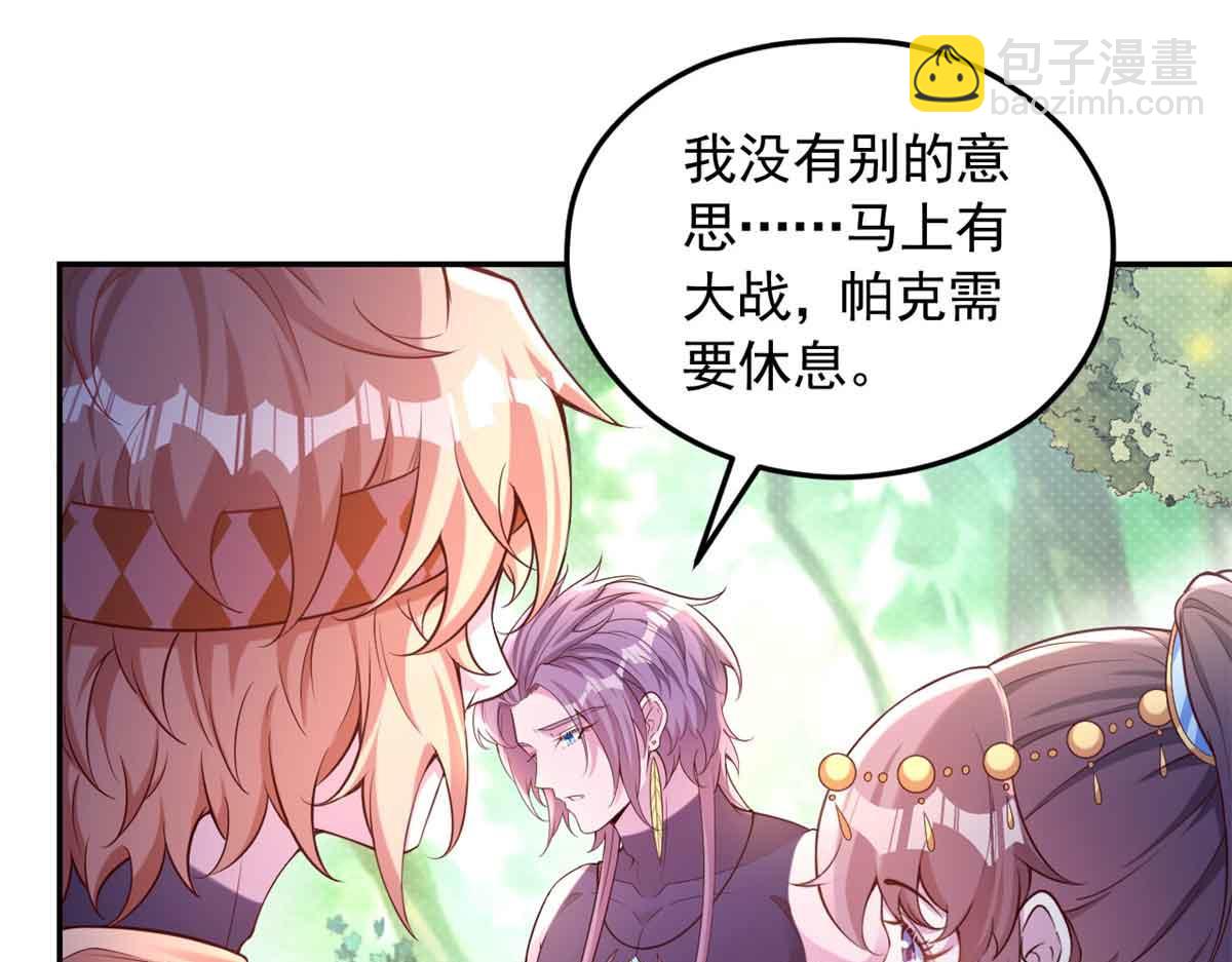 623(1/2)-第625话